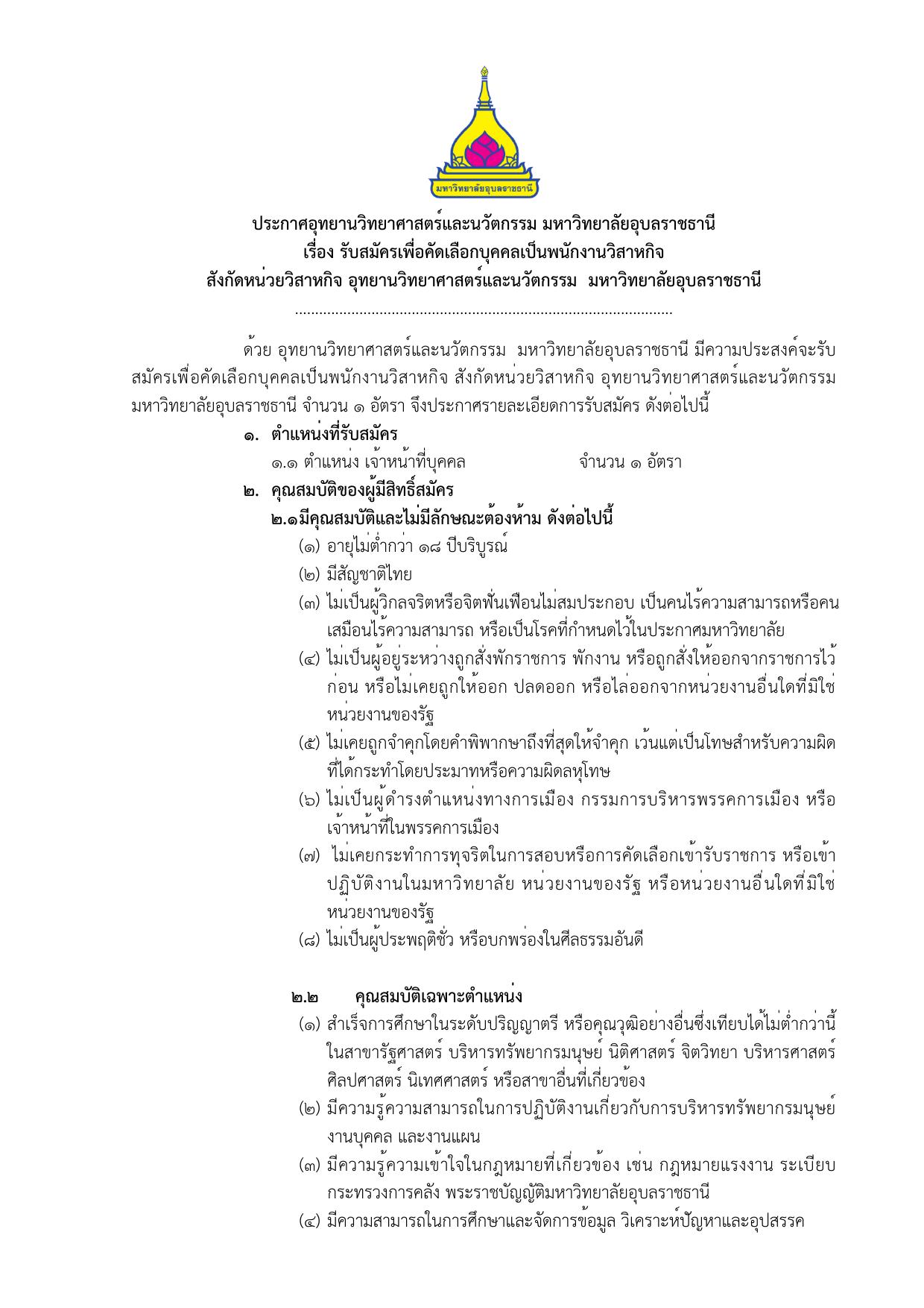 หน้า 1