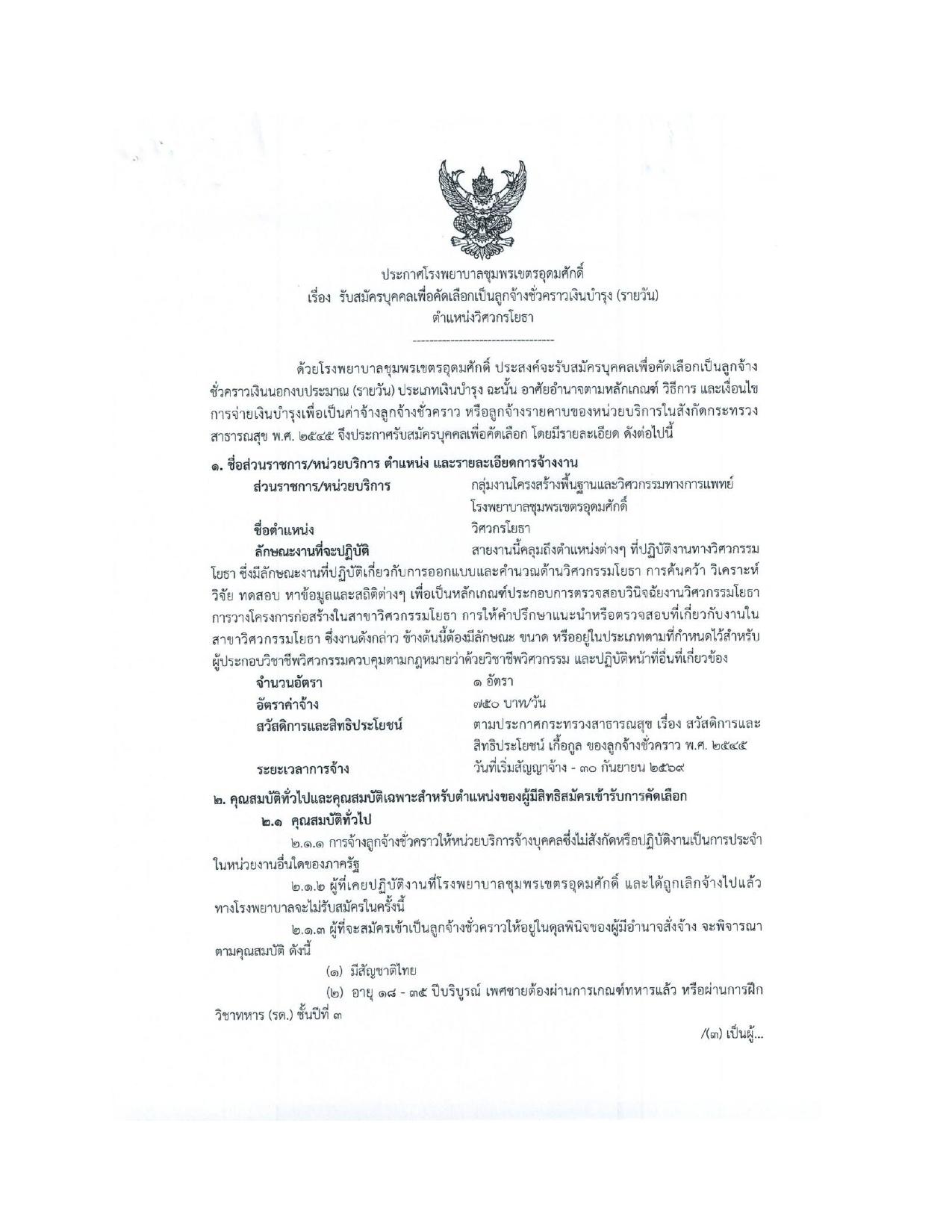 หน้า 1