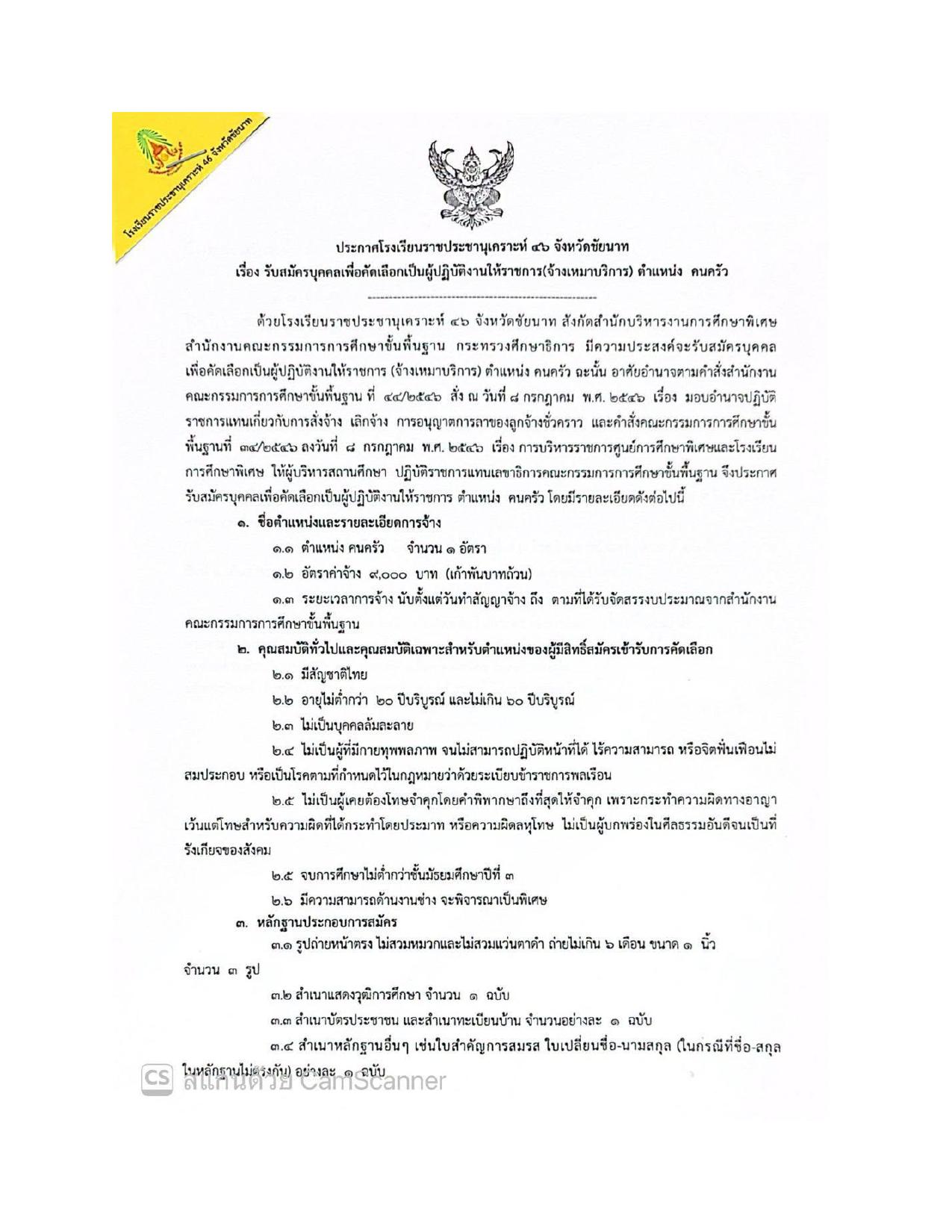 หน้า 1