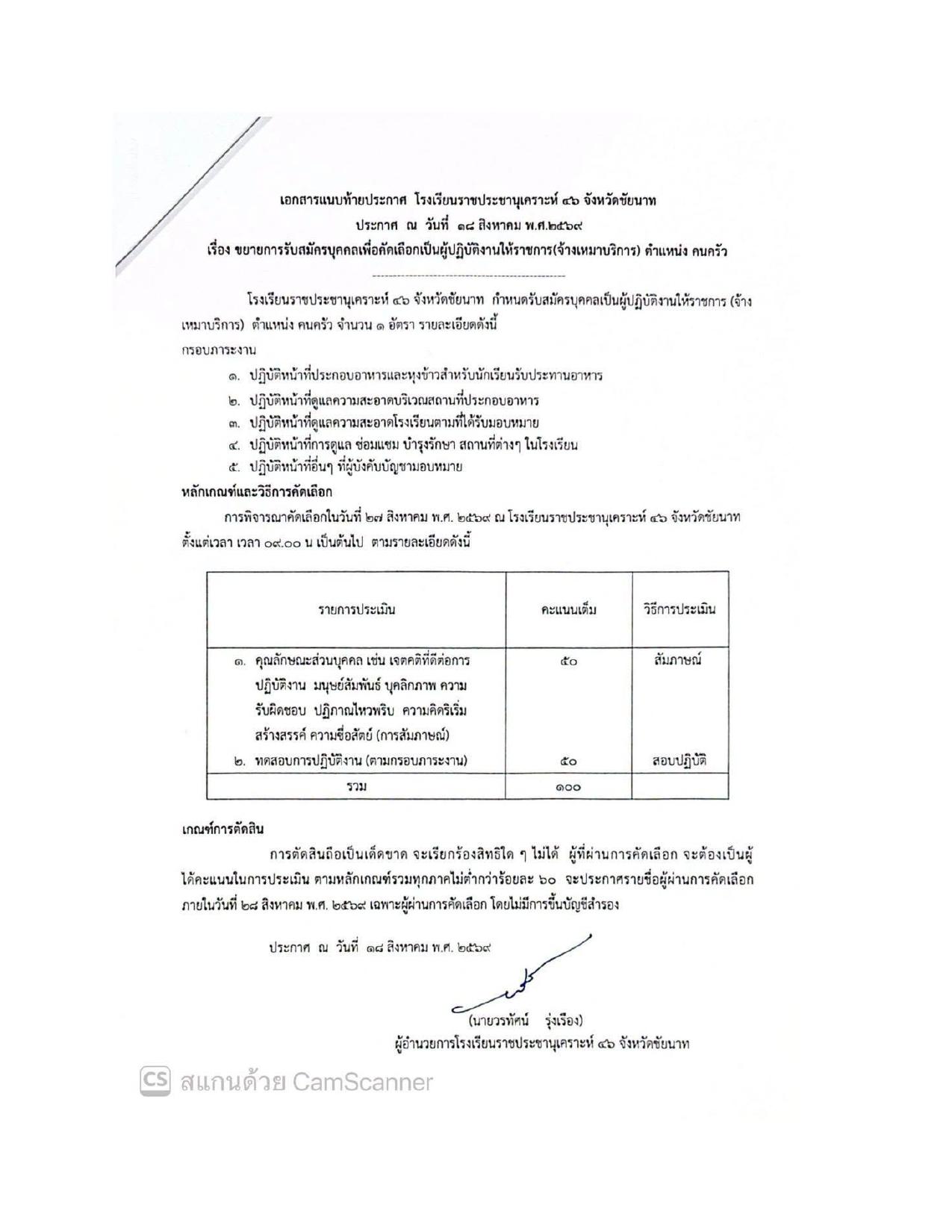 หน้า 3