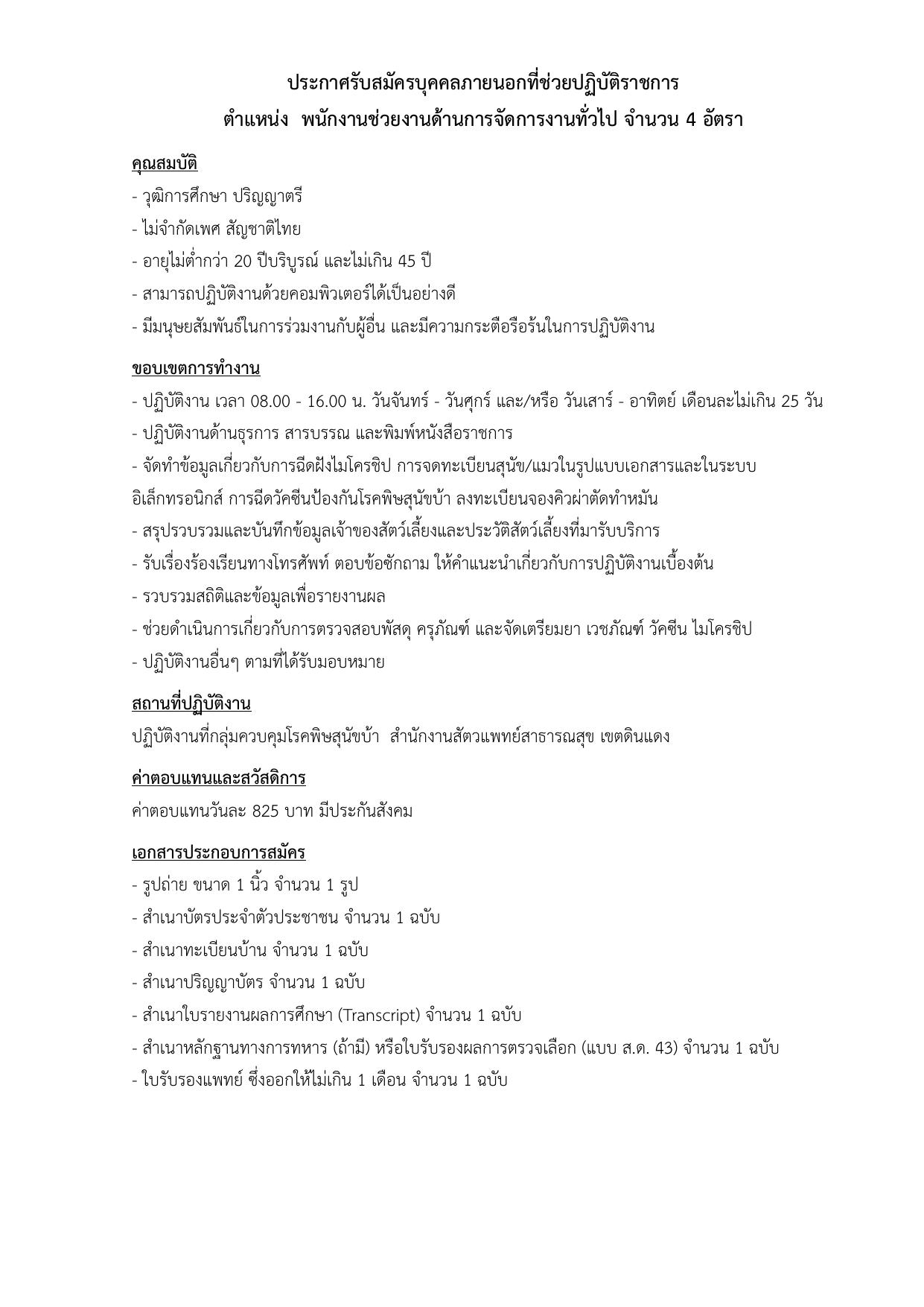 หน้า 1