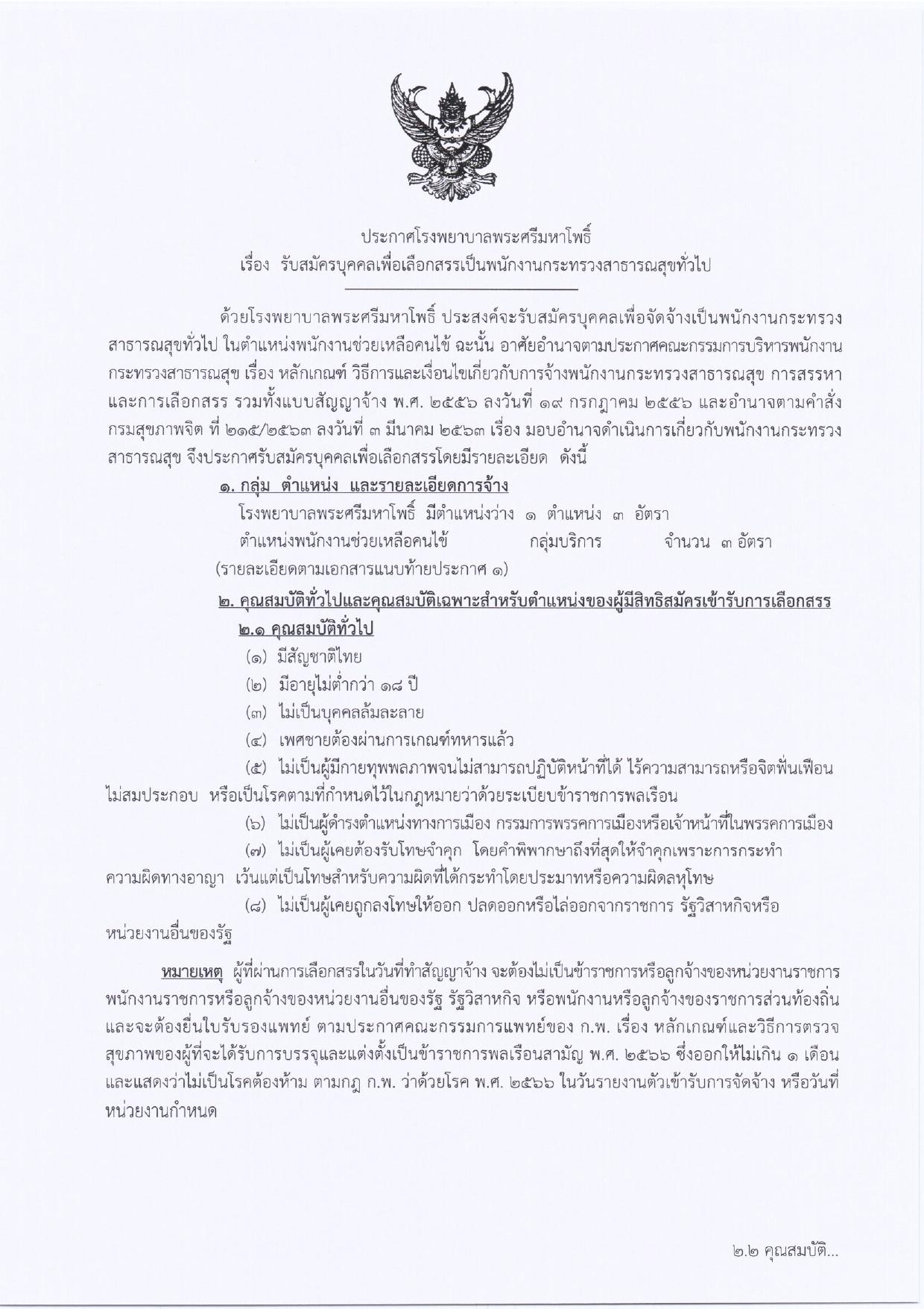หน้า 1