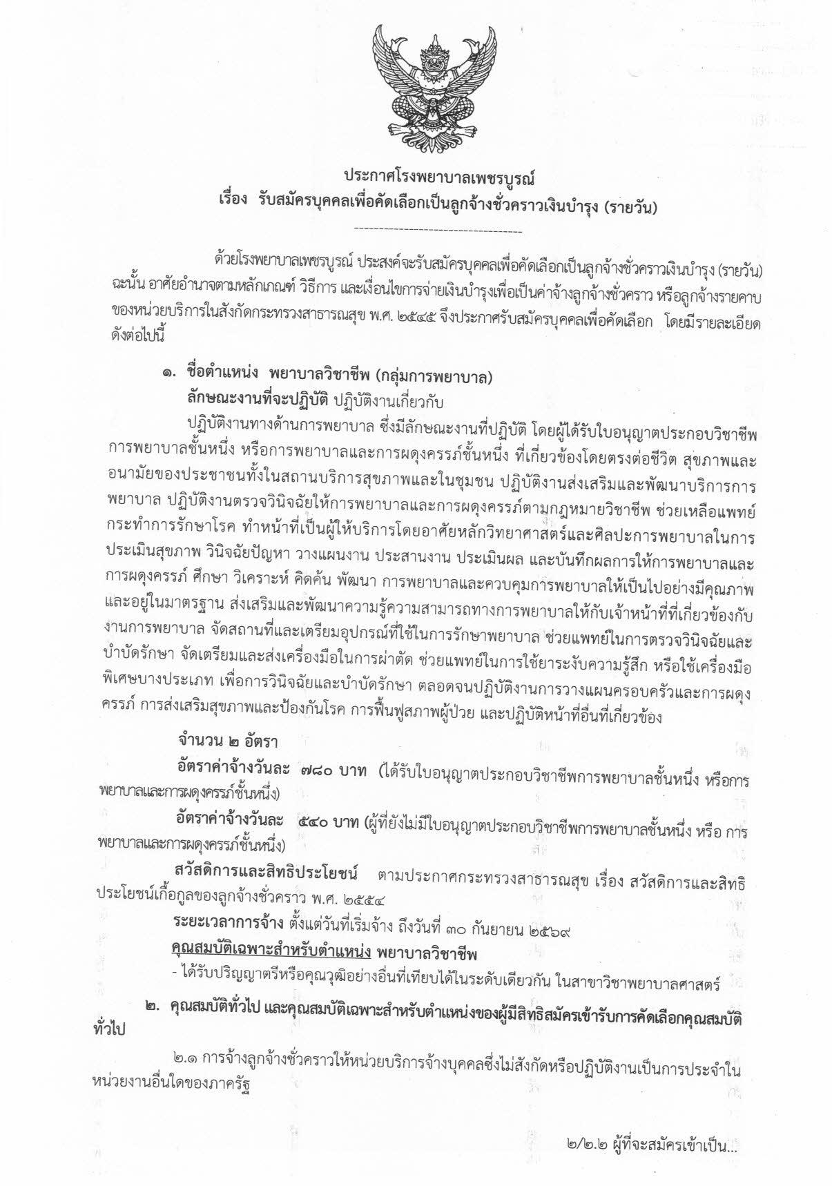 หน้า 1