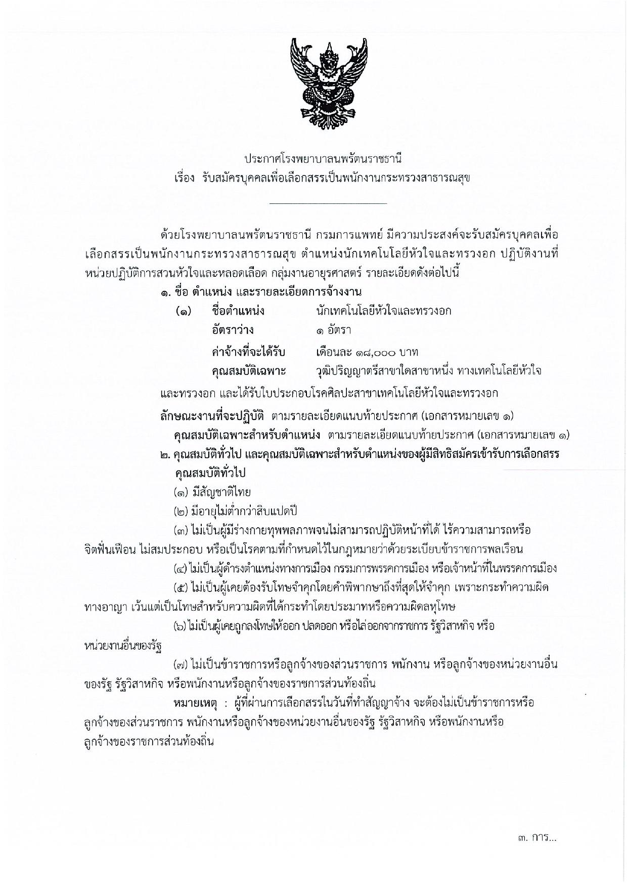 หน้า 1