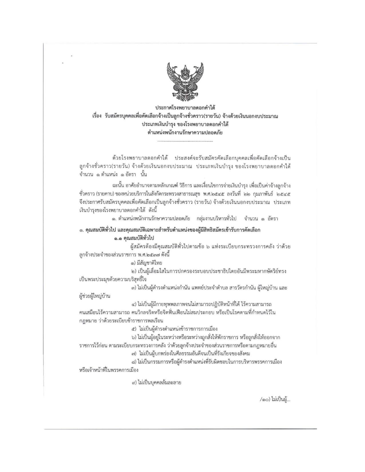 หน้า 1