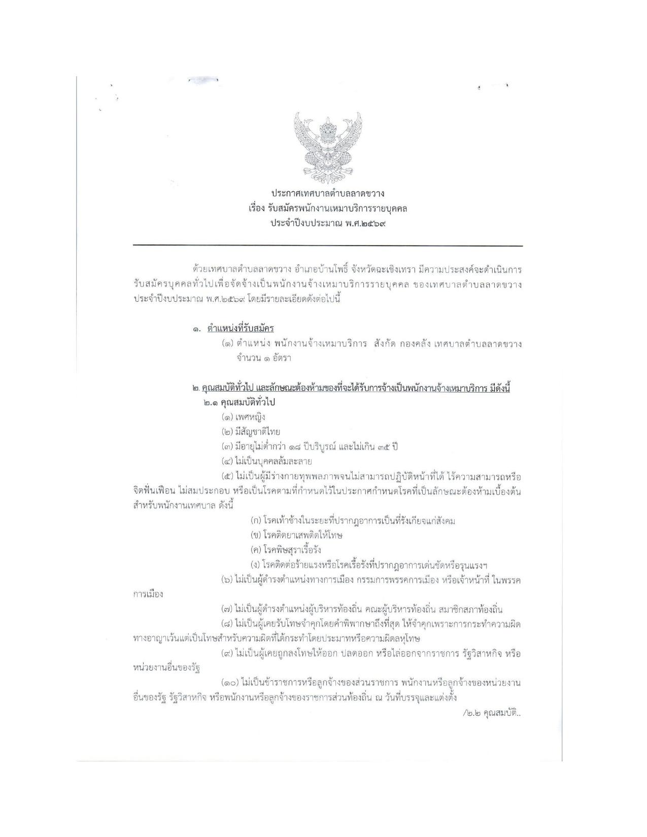 หน้า 1