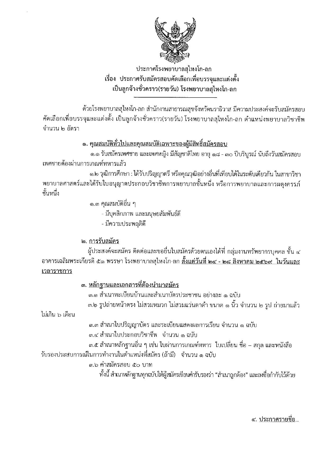 หน้า 1