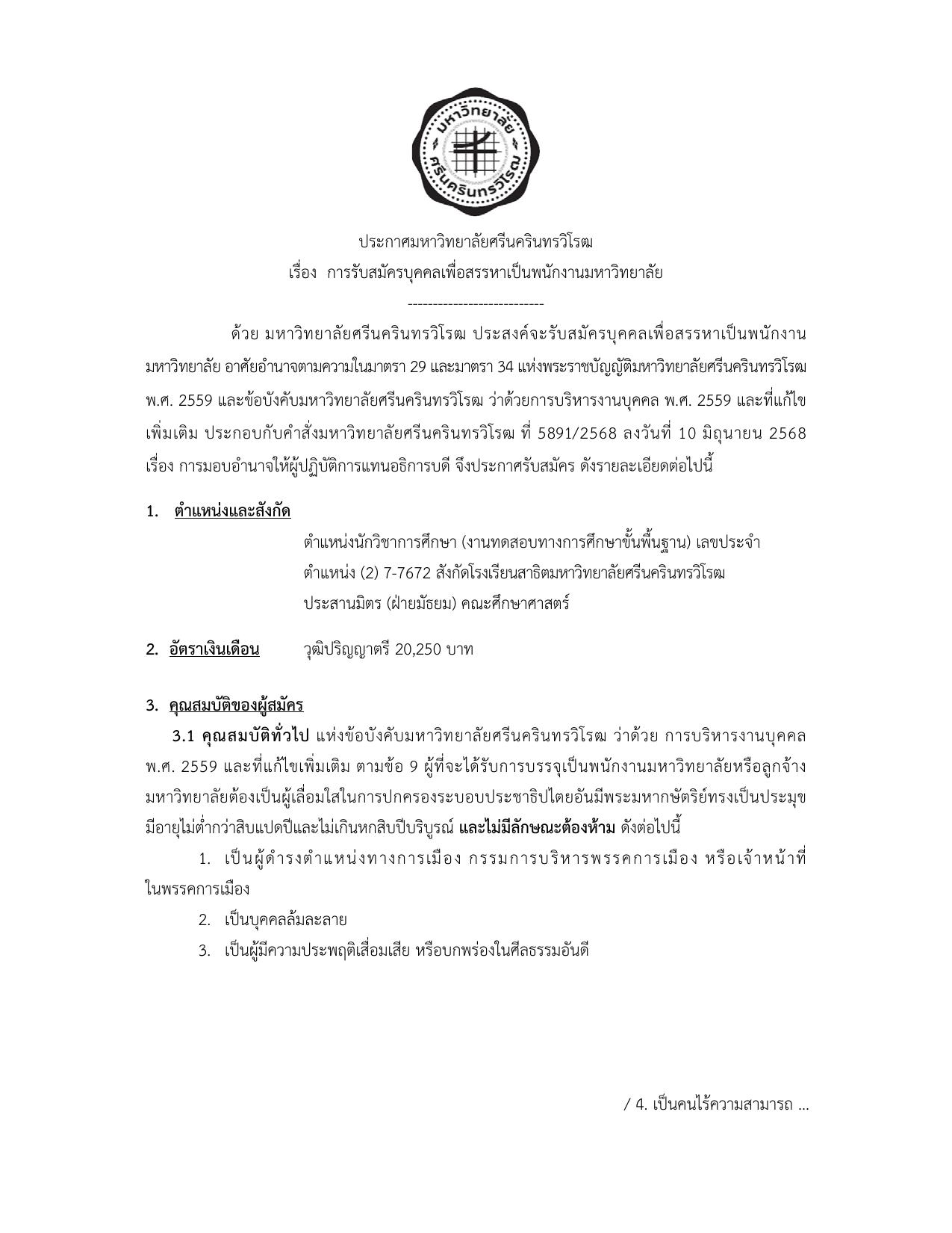 หน้า 1
