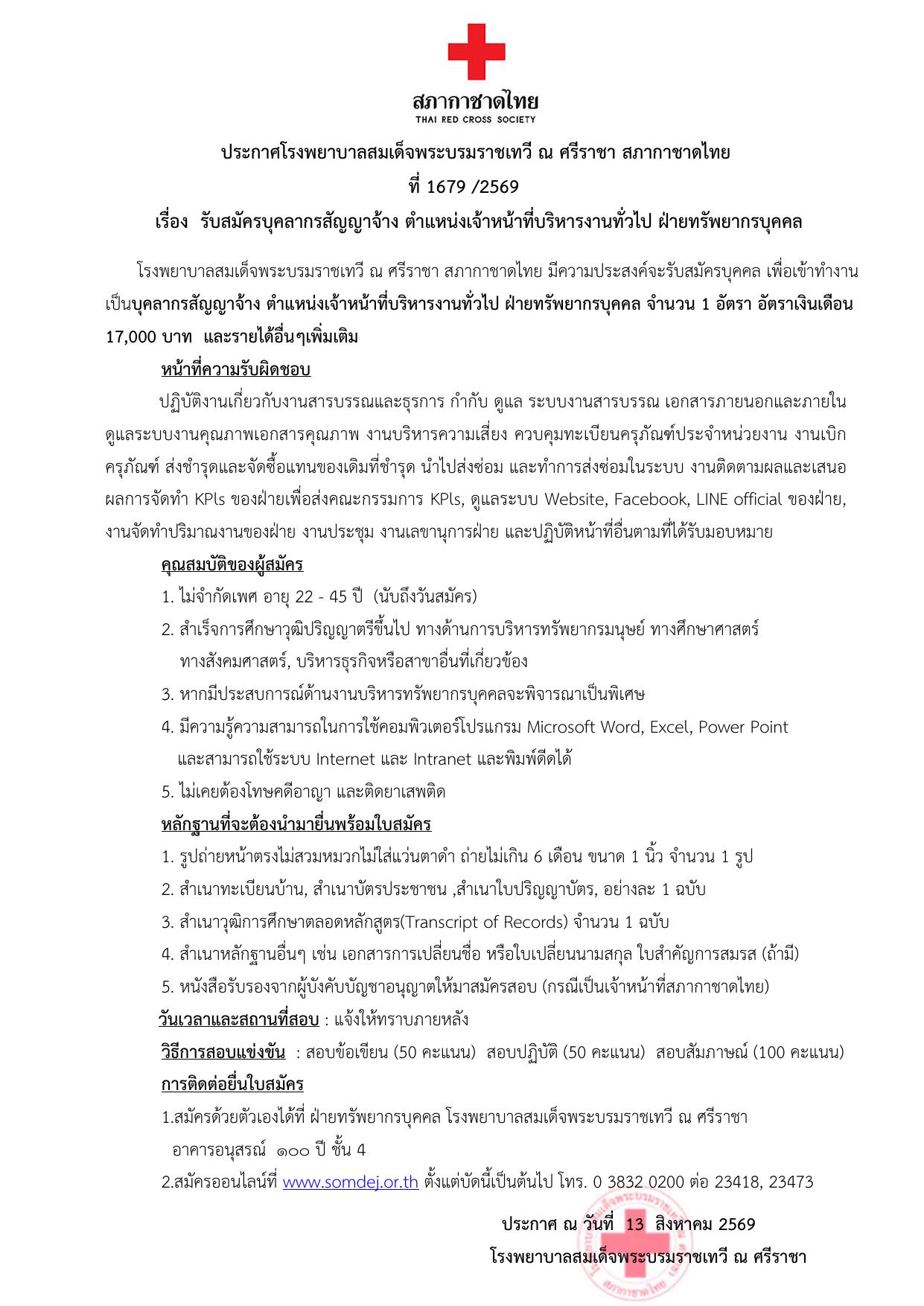 หน้า 1