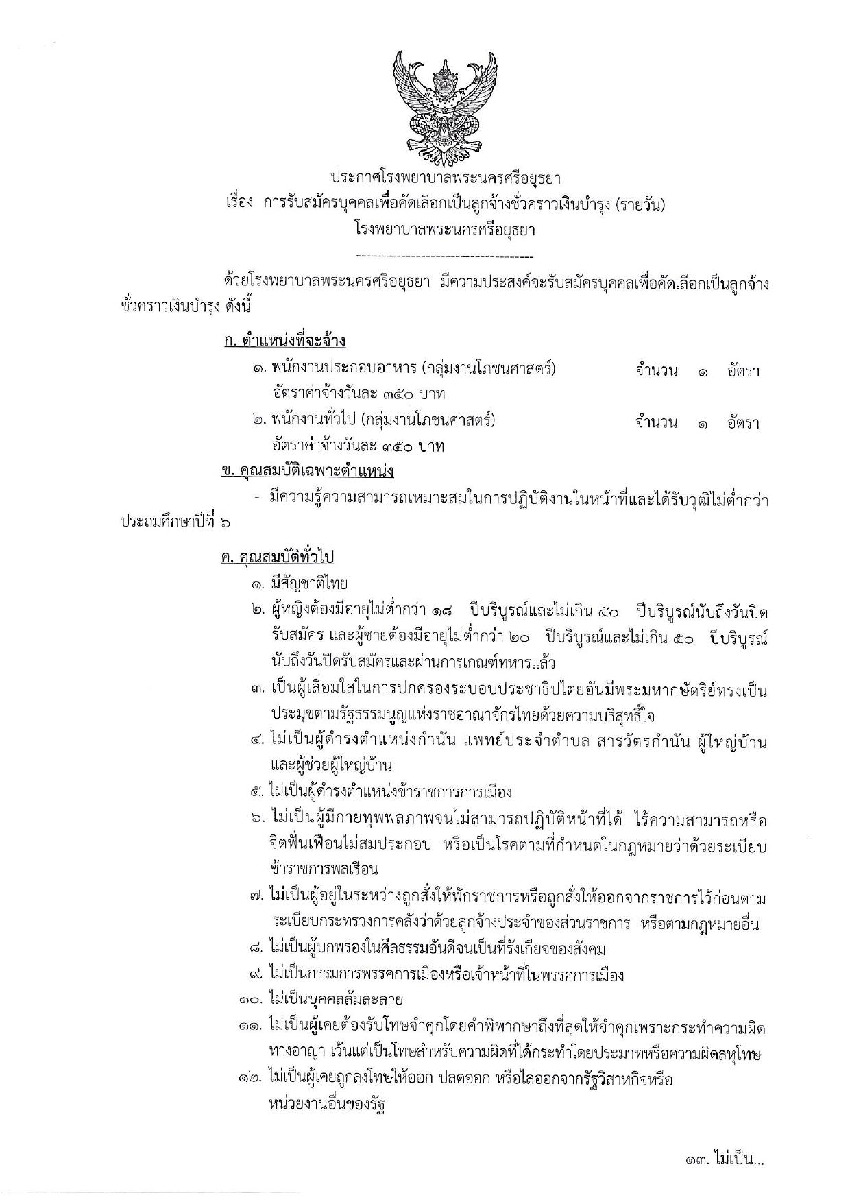 หน้า 1