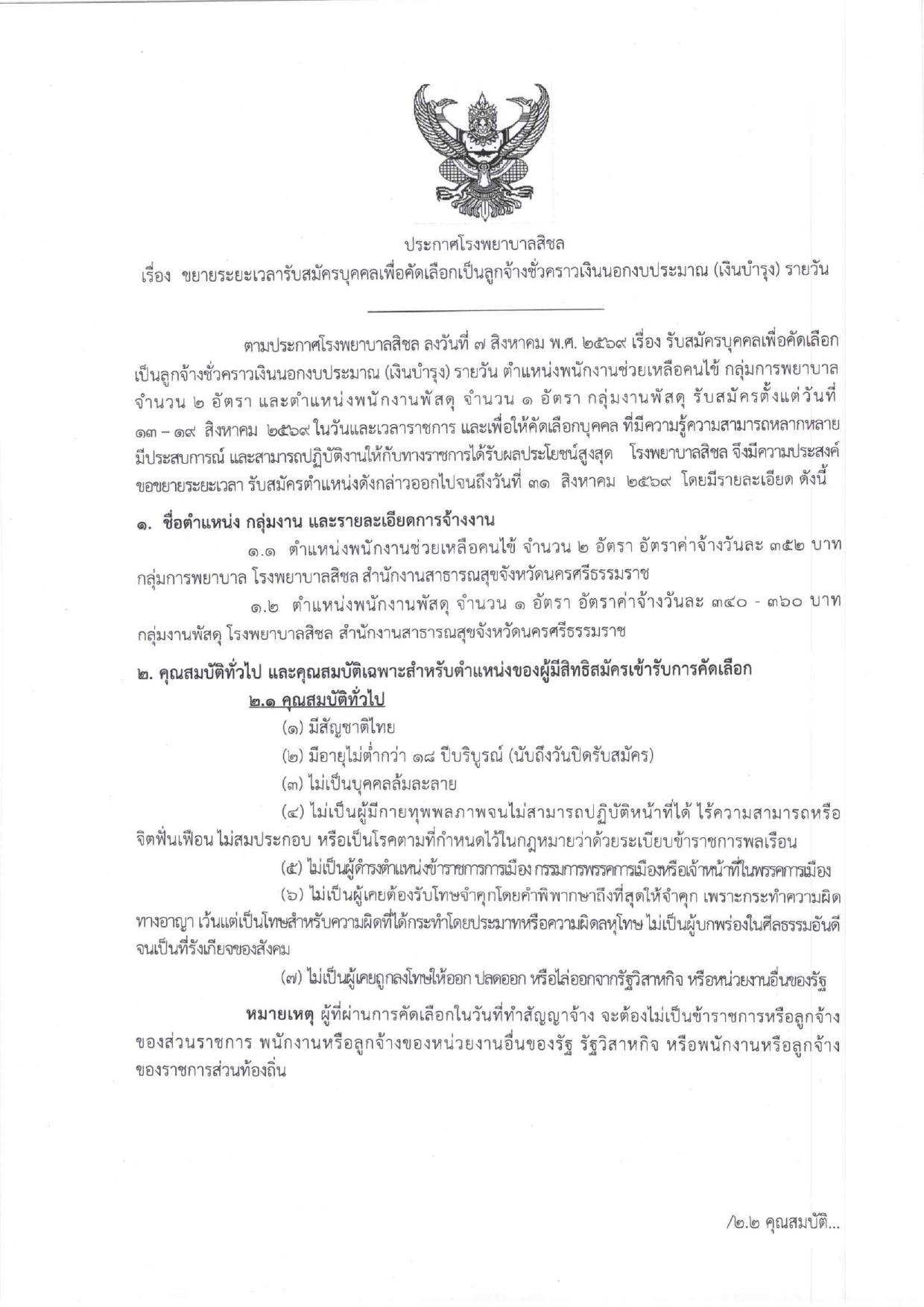 หน้า 1