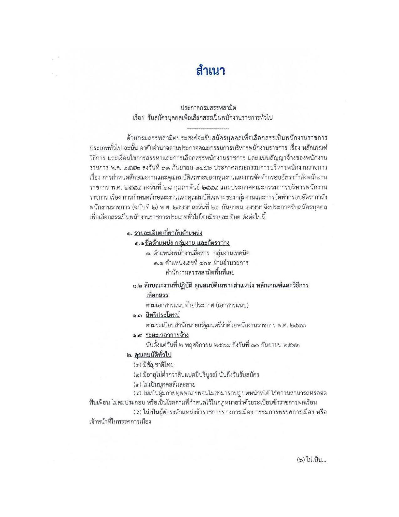 หน้า 1