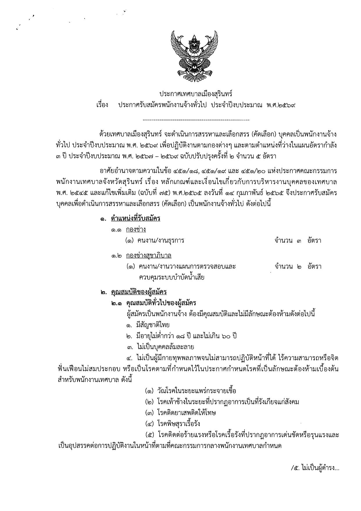 หน้า 1