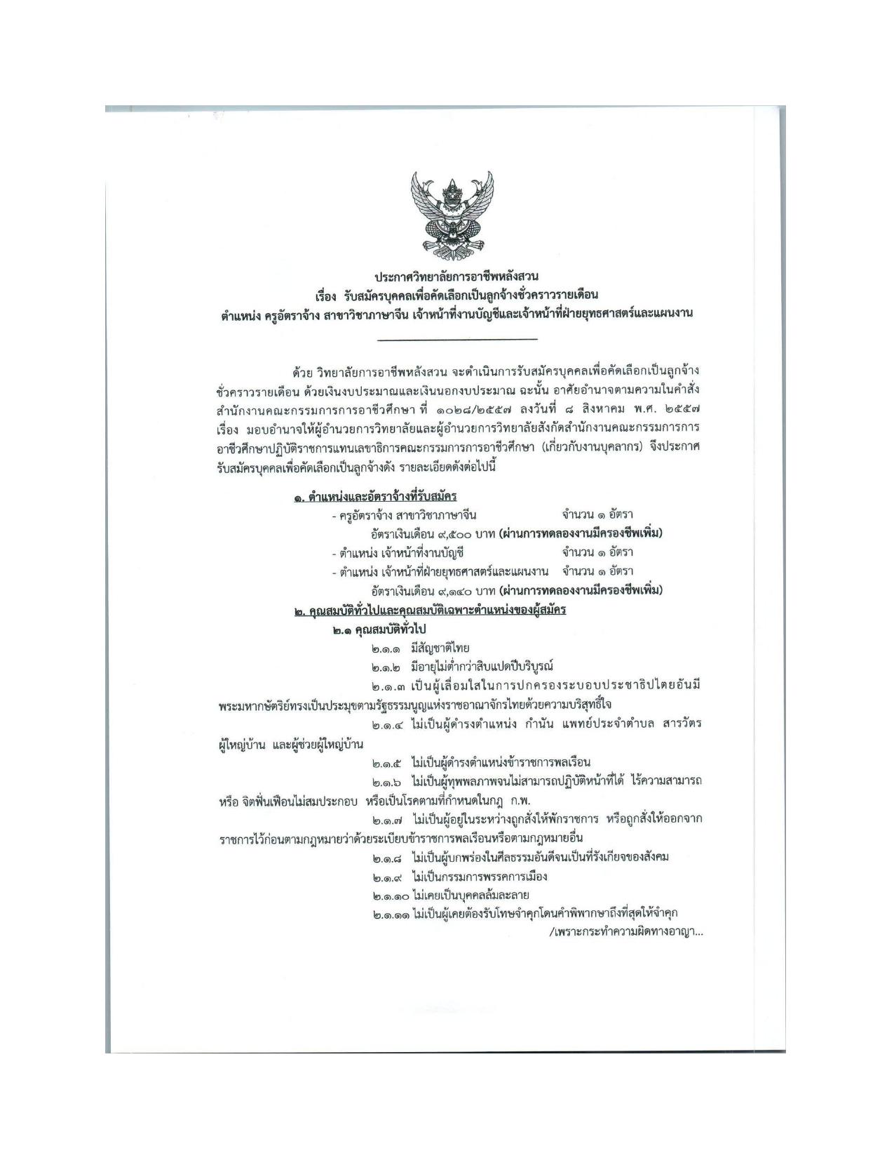 หน้า 1