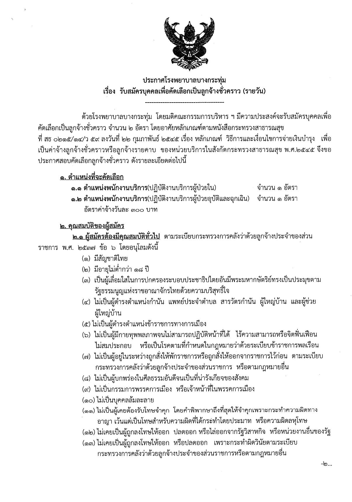 หน้า 1