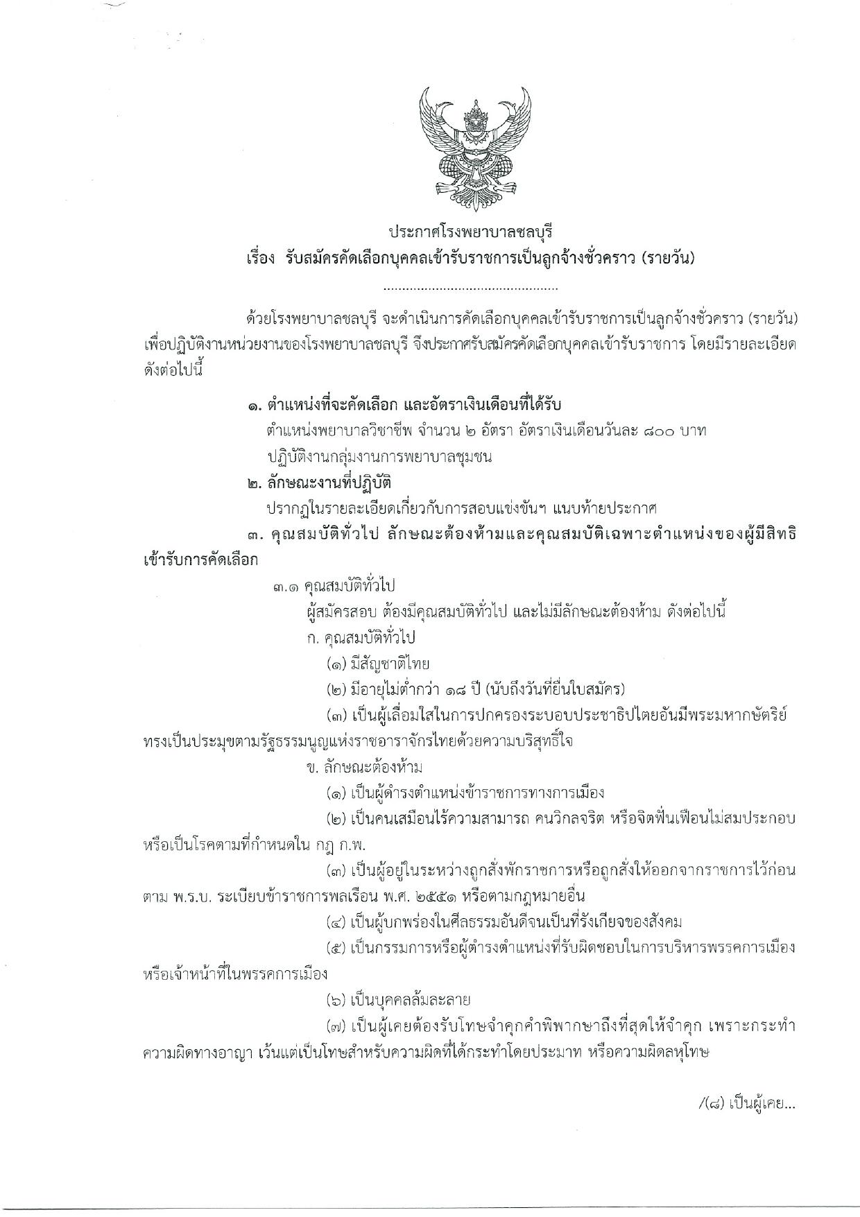 หน้า 1