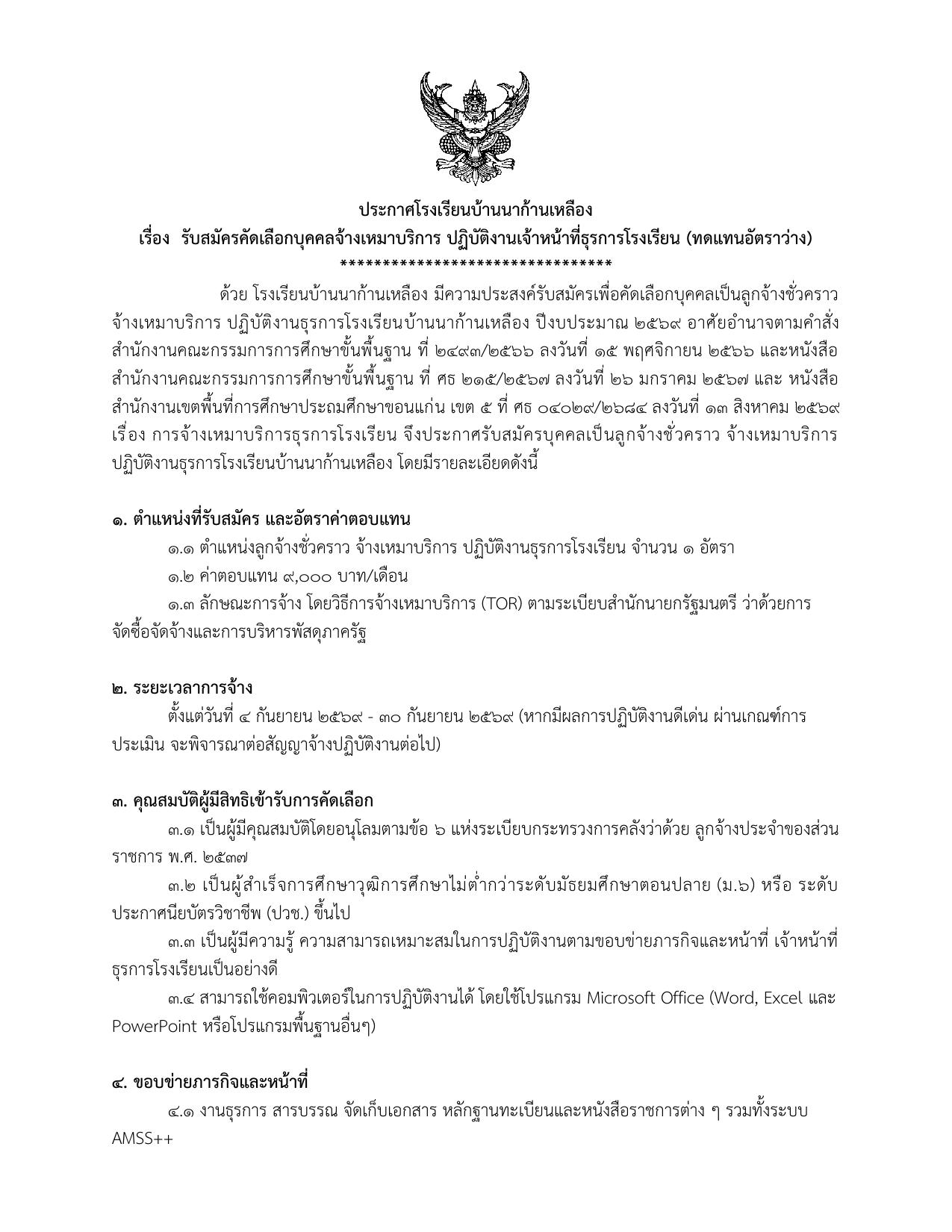 หน้า 1