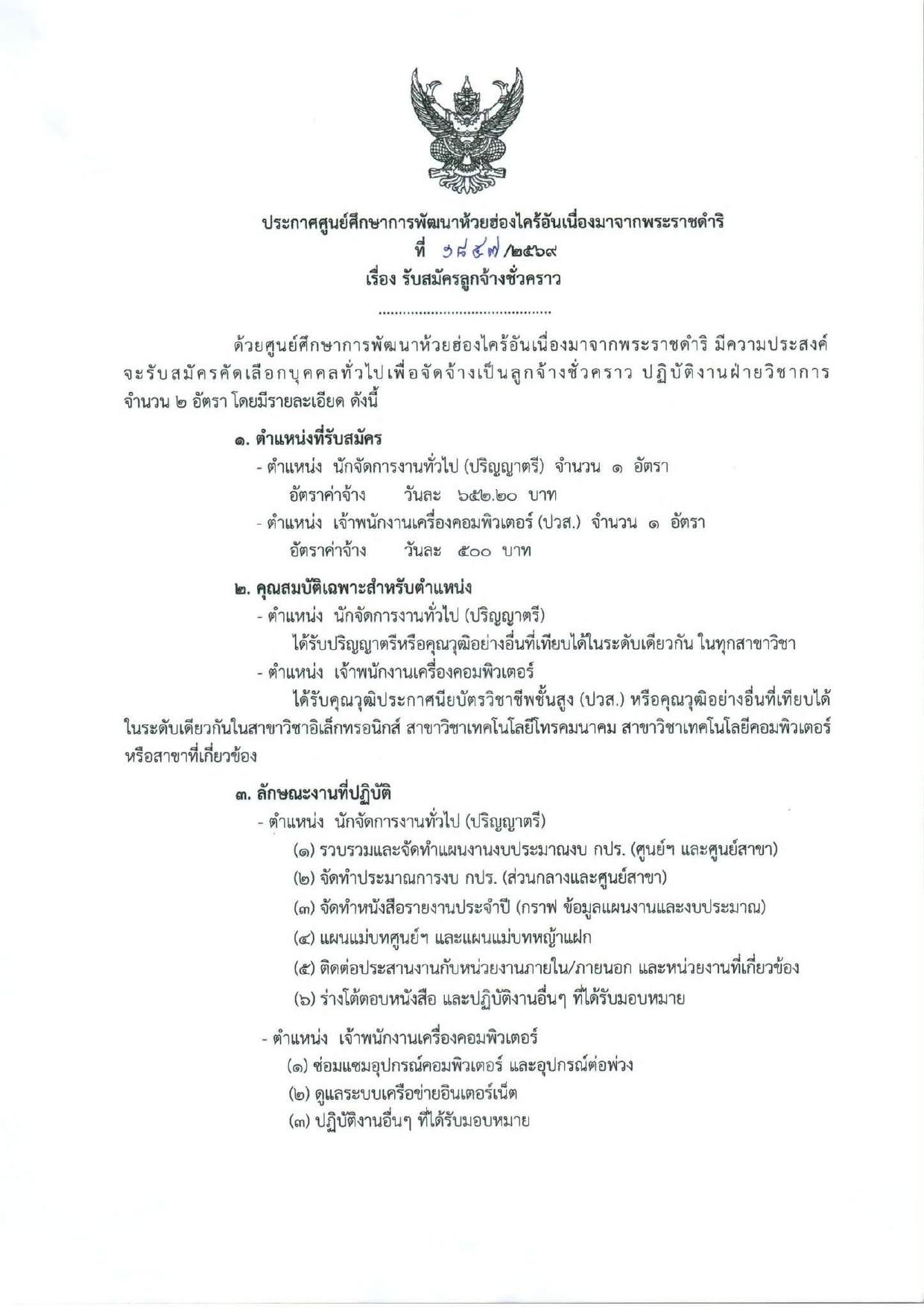 หน้า 1