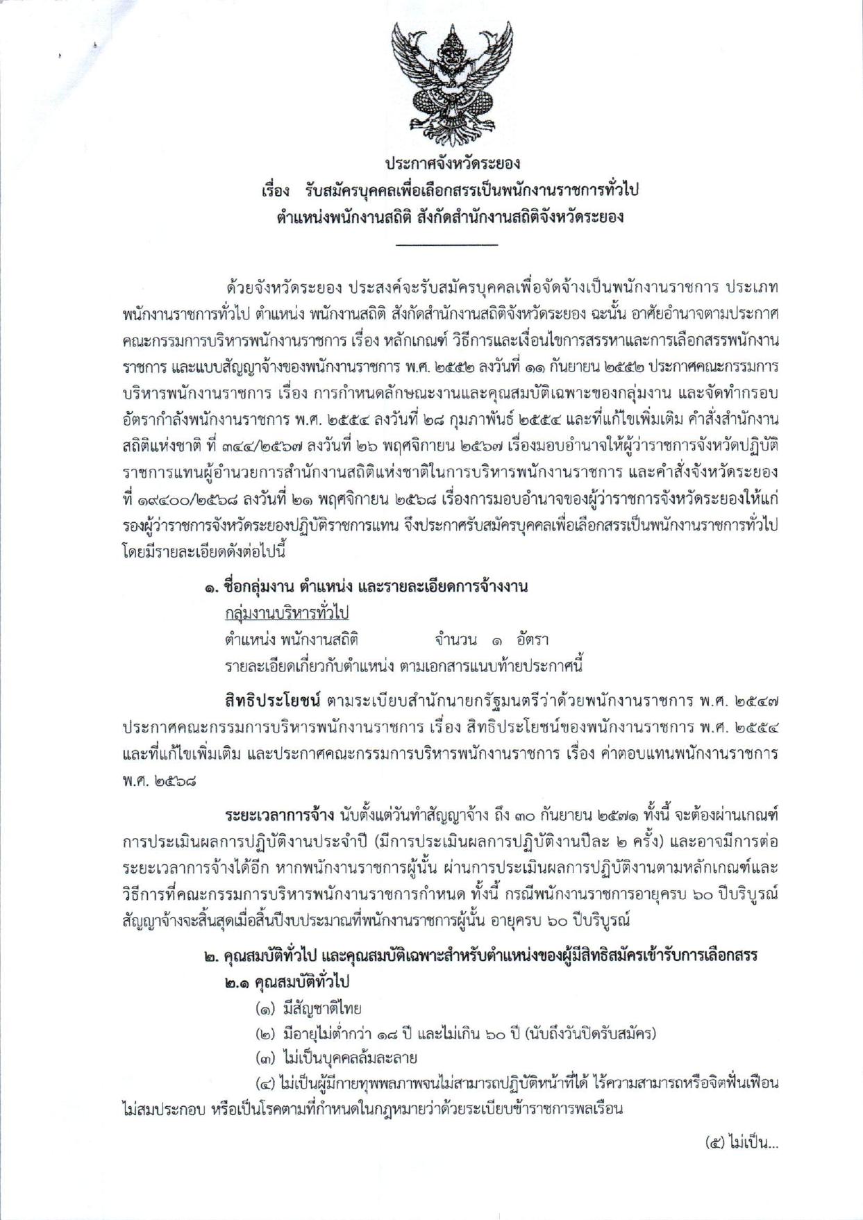 หน้า 1