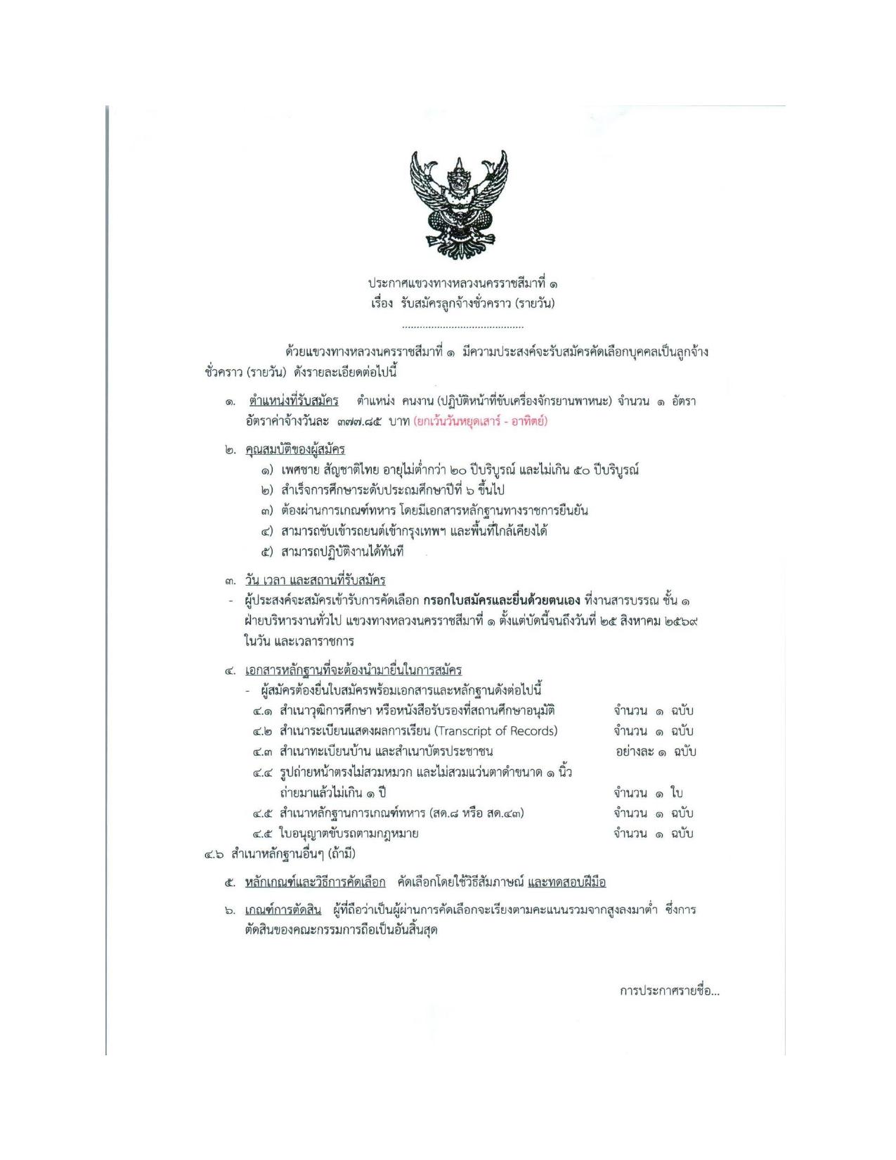 หน้า 1