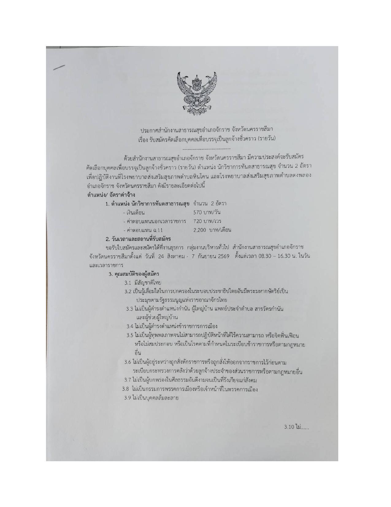 หน้า 1