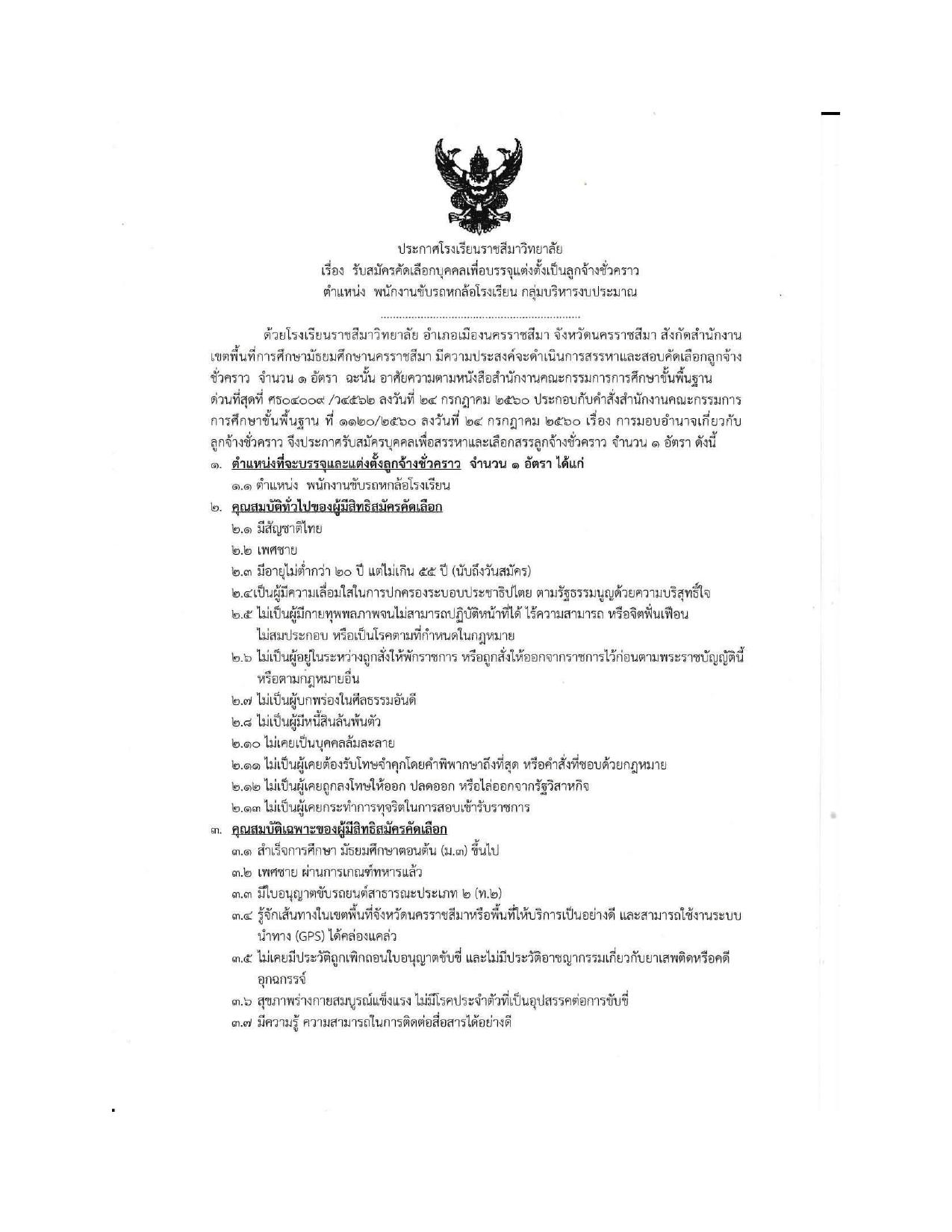 หน้า 1