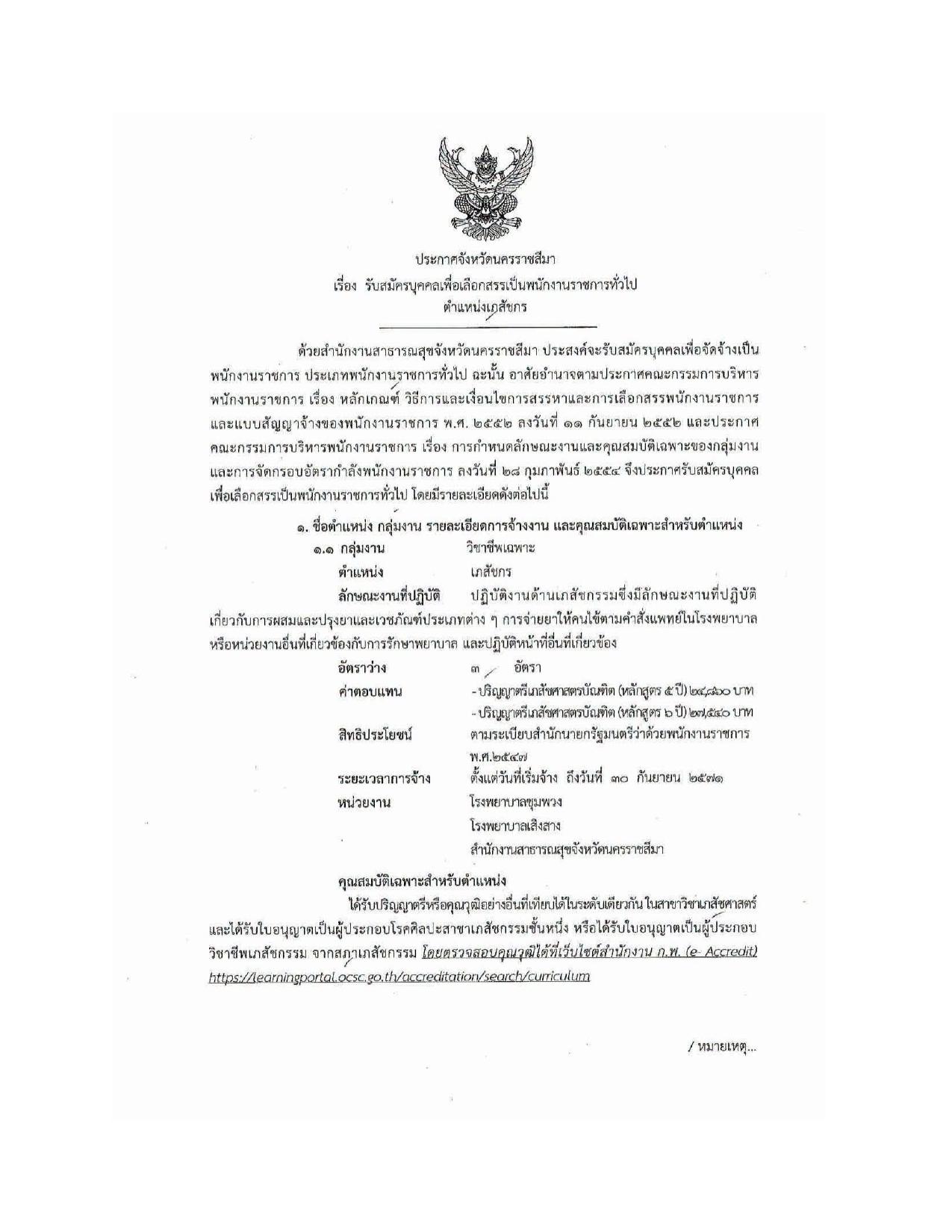หน้า 1