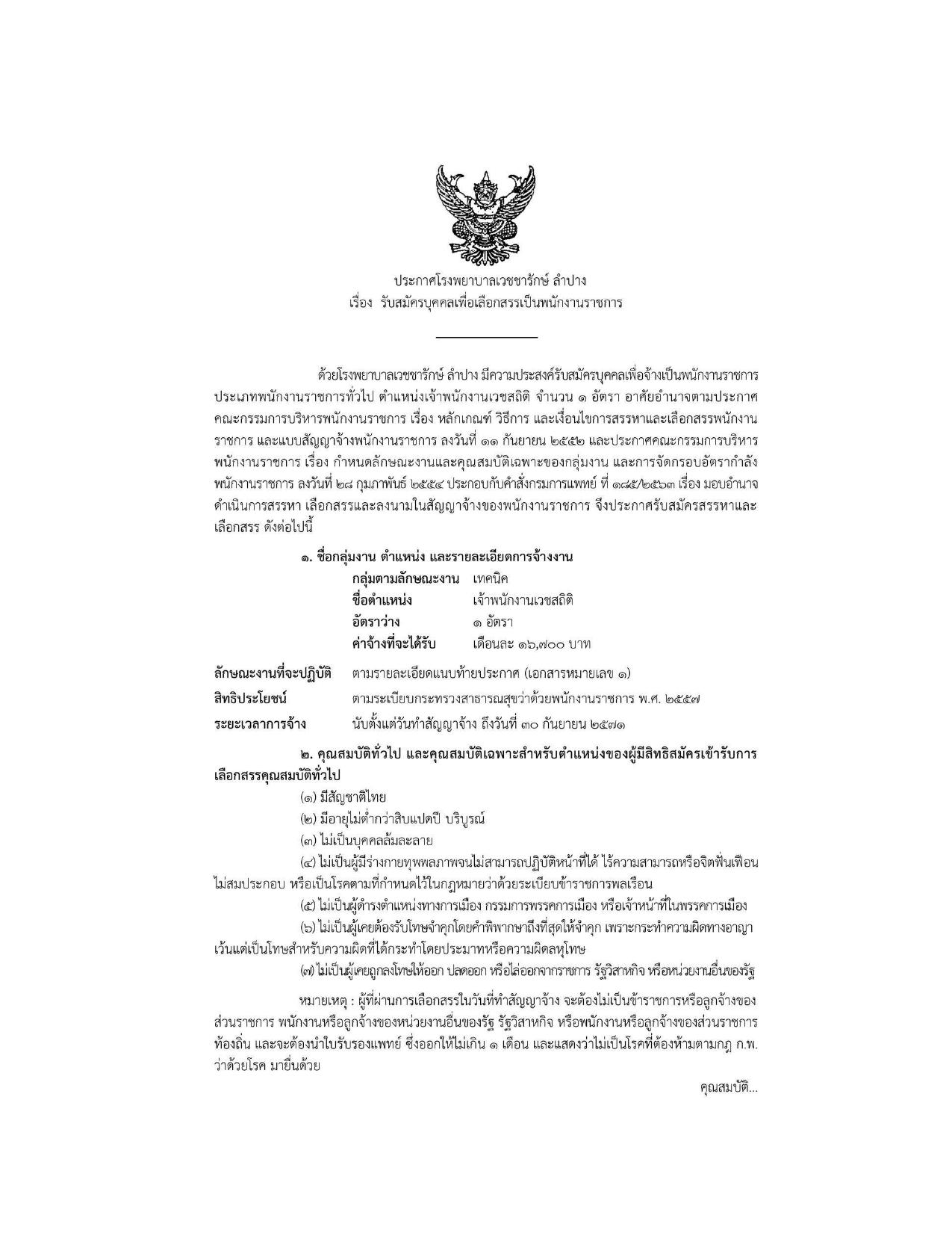 หน้า 1