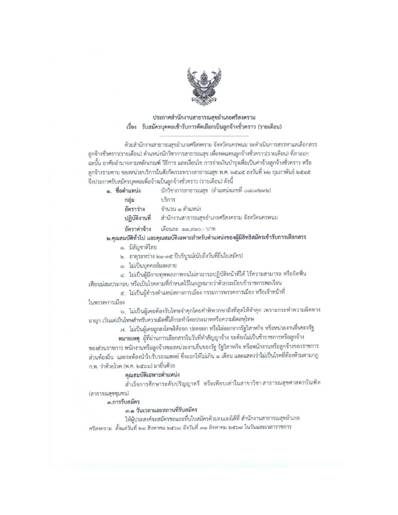 หน้า 1