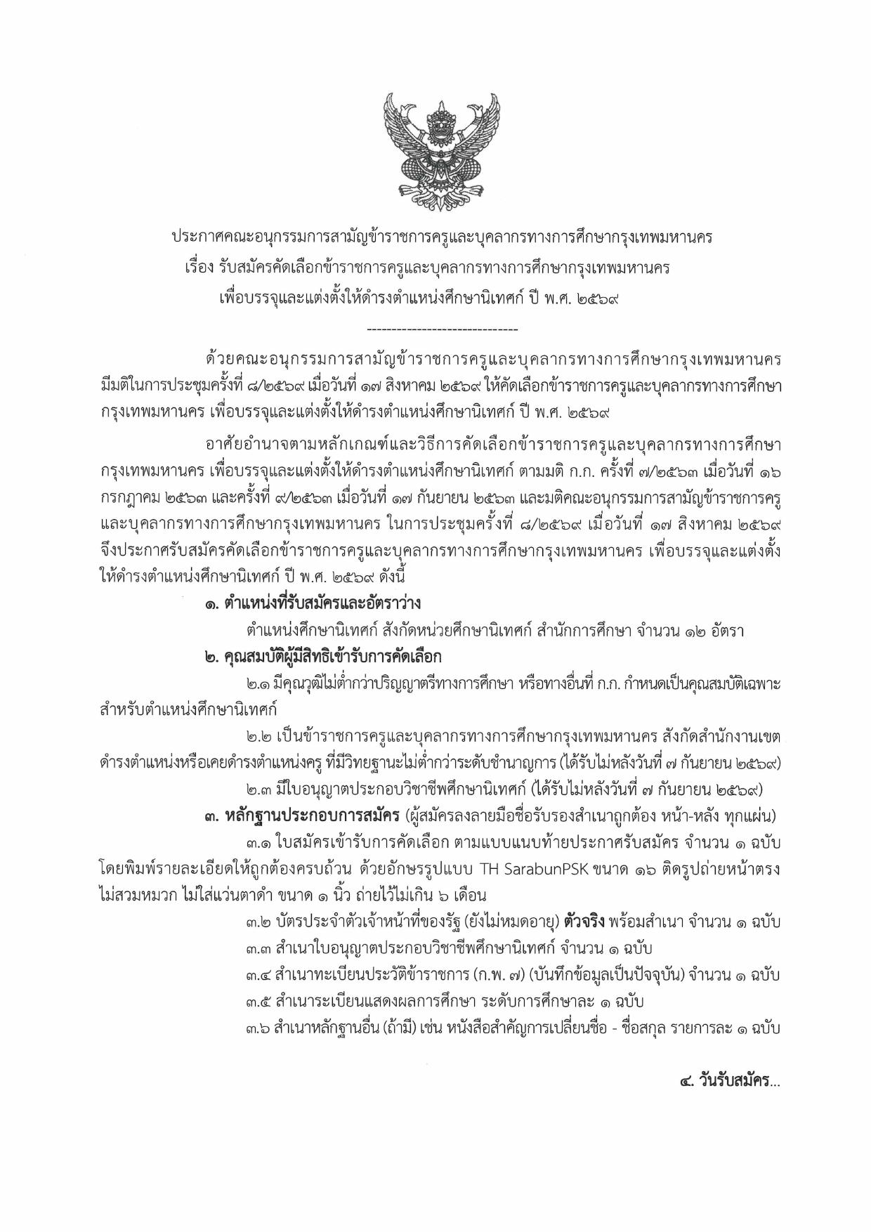 หน้า 1
