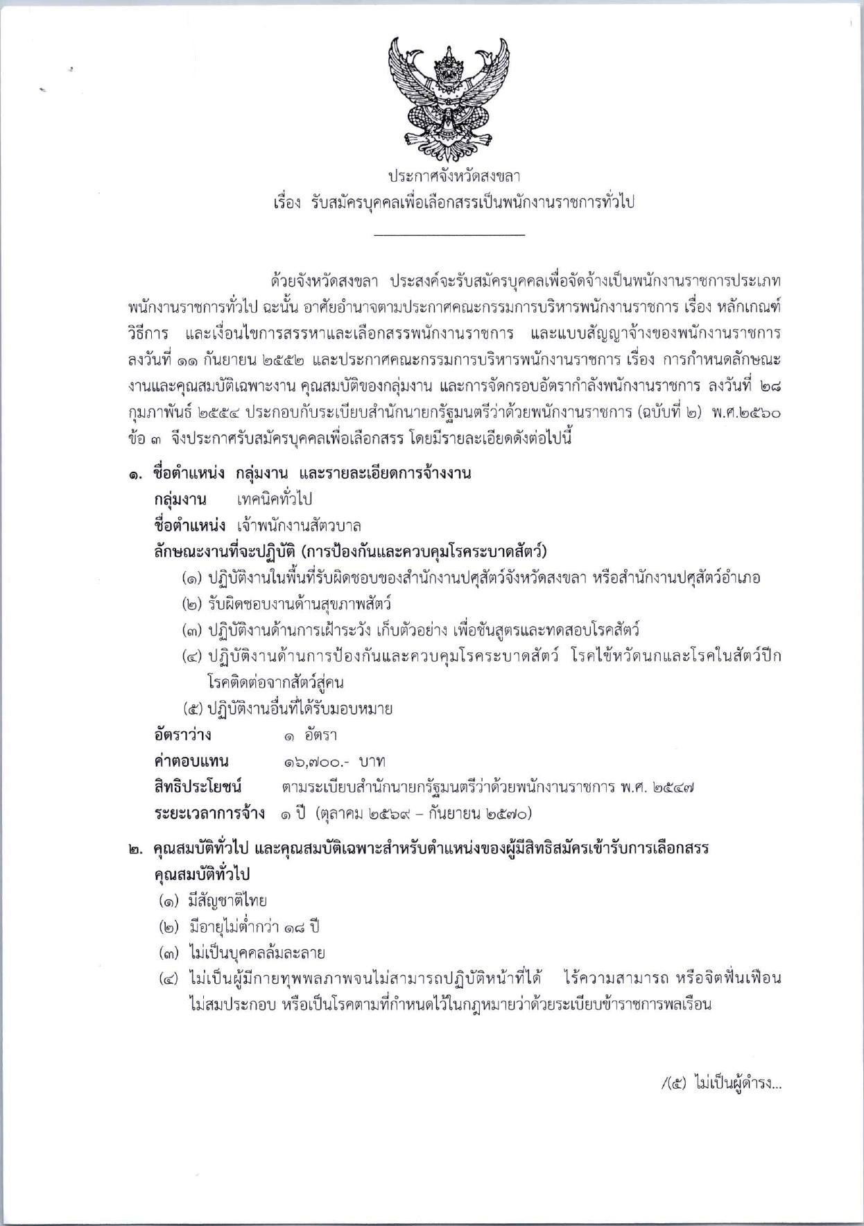 หน้า 1