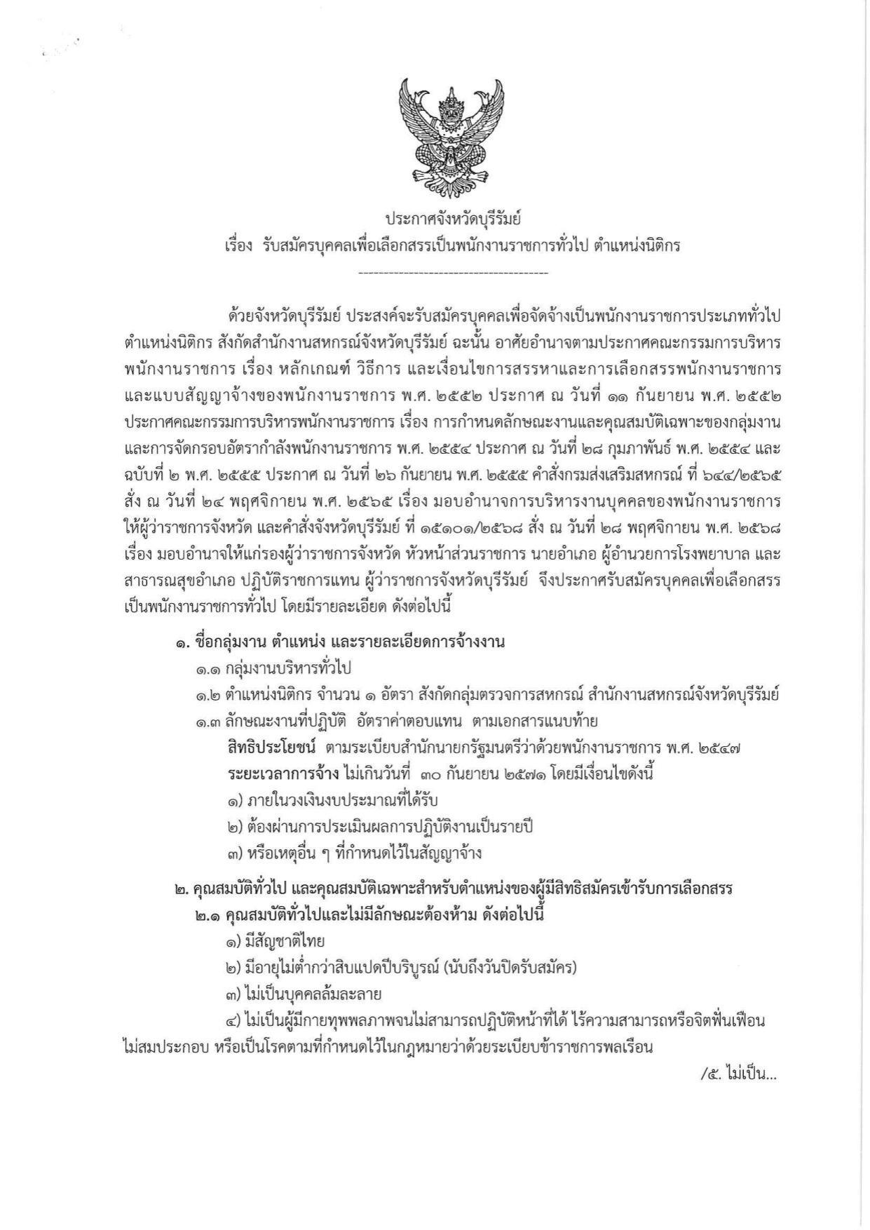 หน้า 1