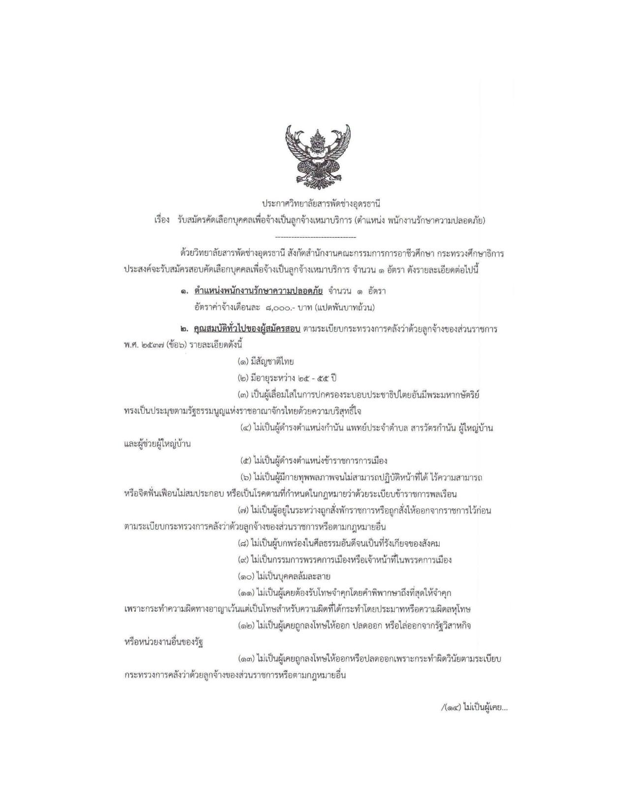 หน้า 1