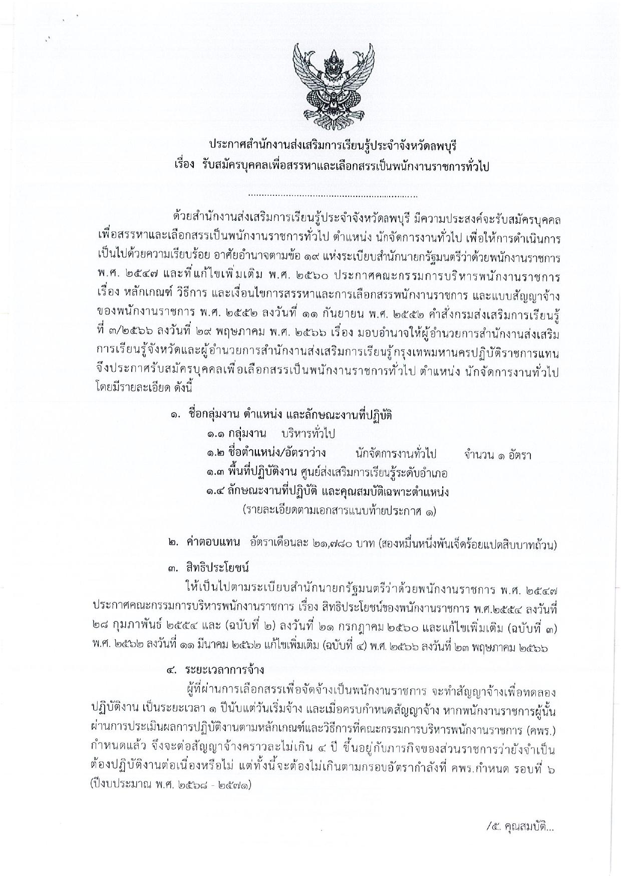 หน้า 1