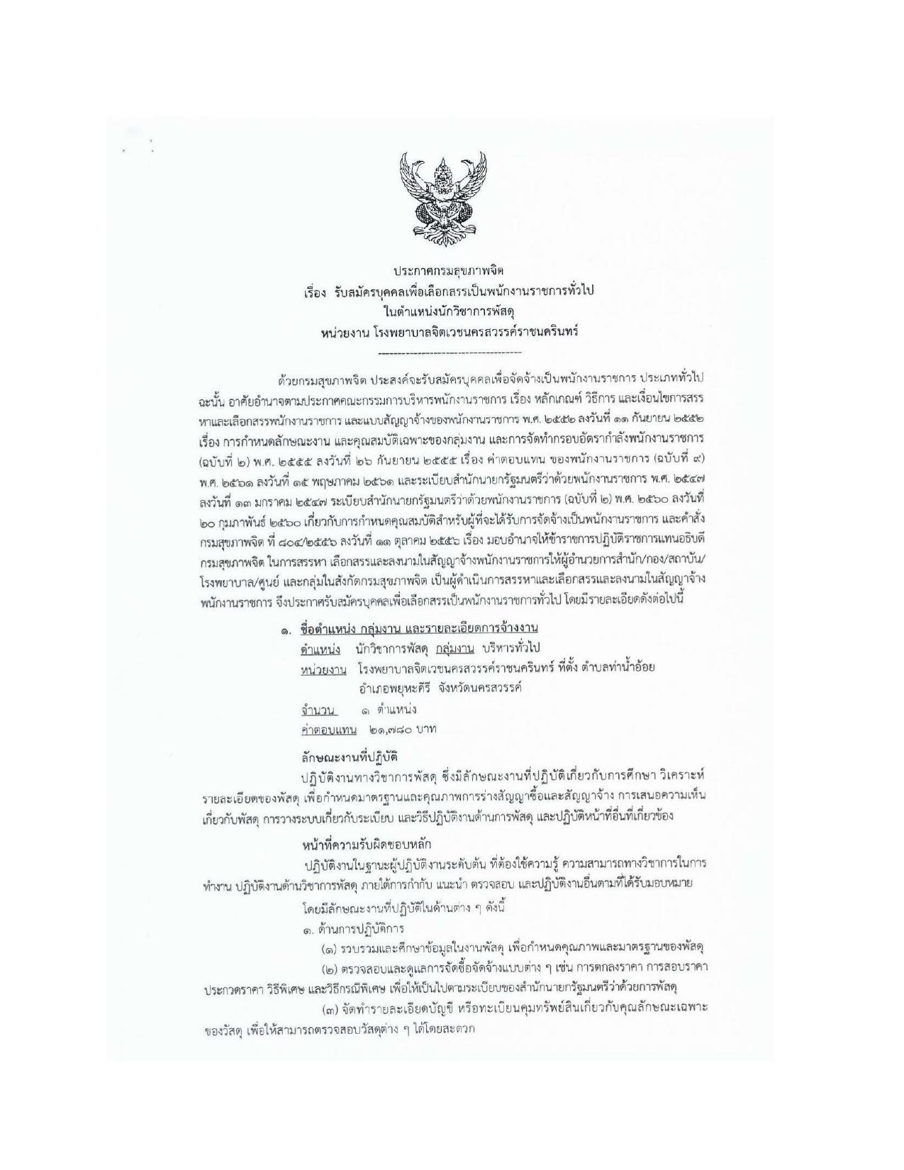 หน้า 1