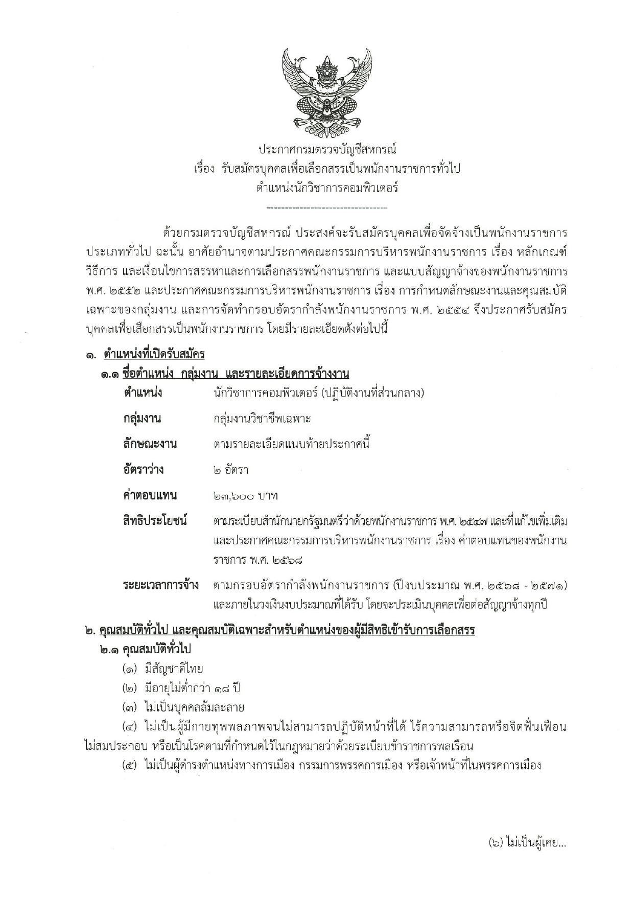 หน้า 1