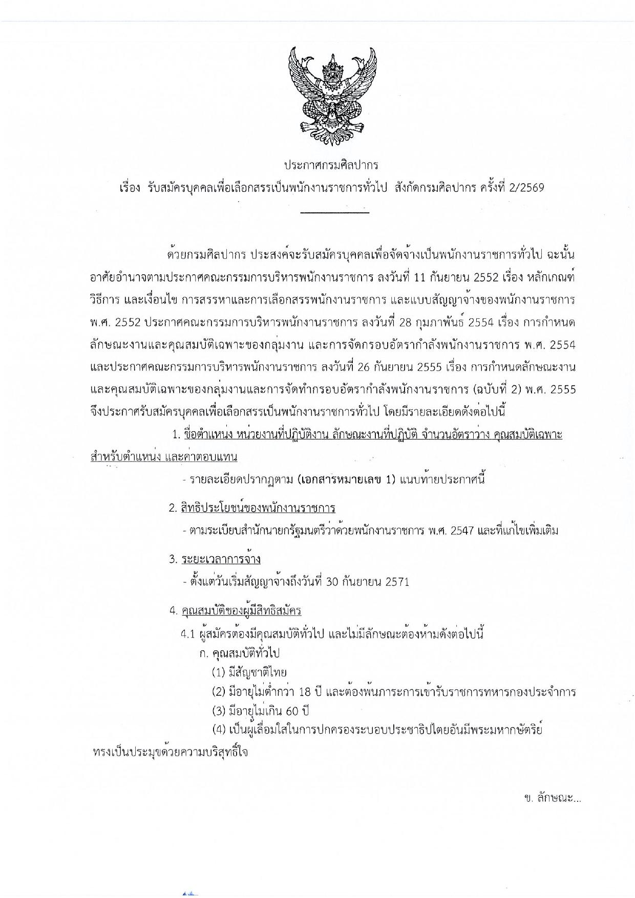 หน้า 1