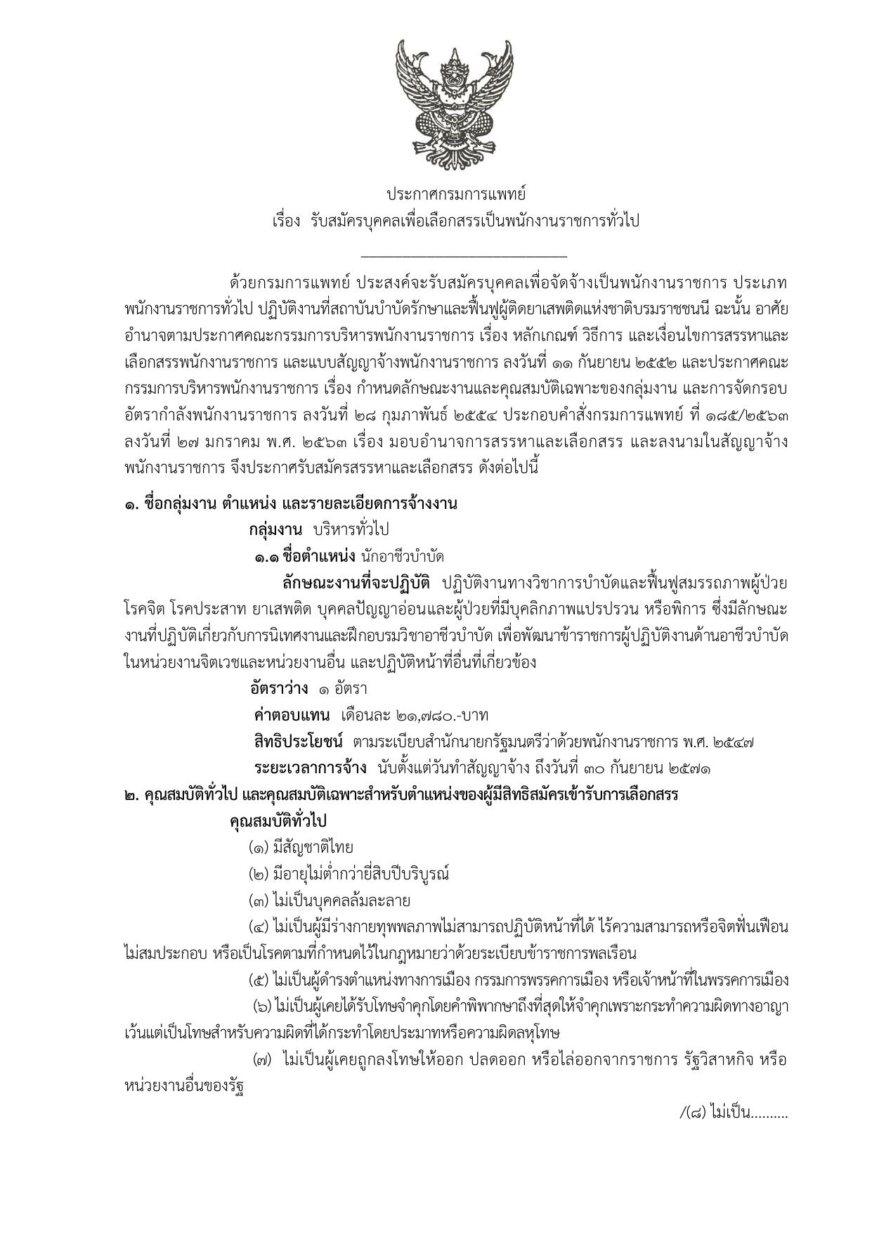 หน้า 1