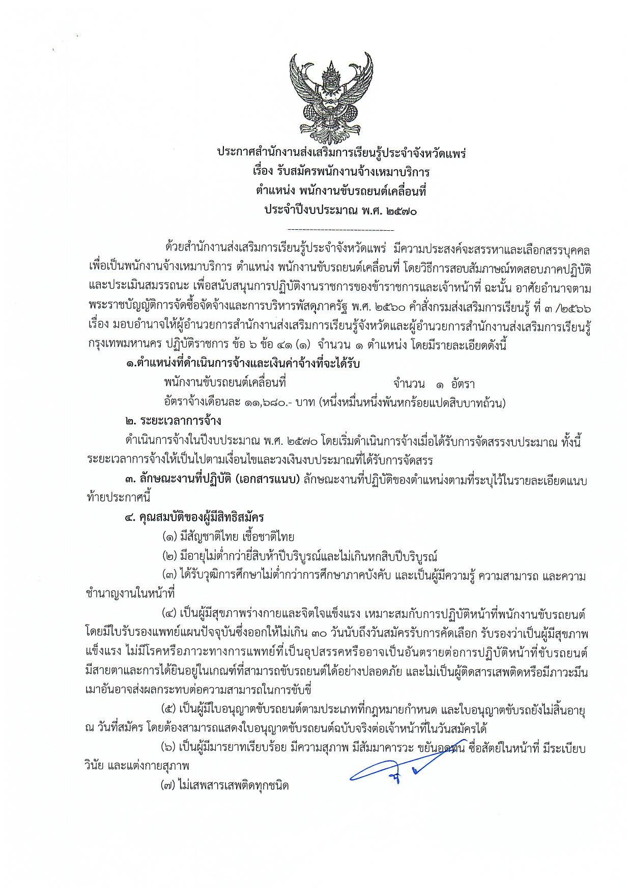 หน้า 1