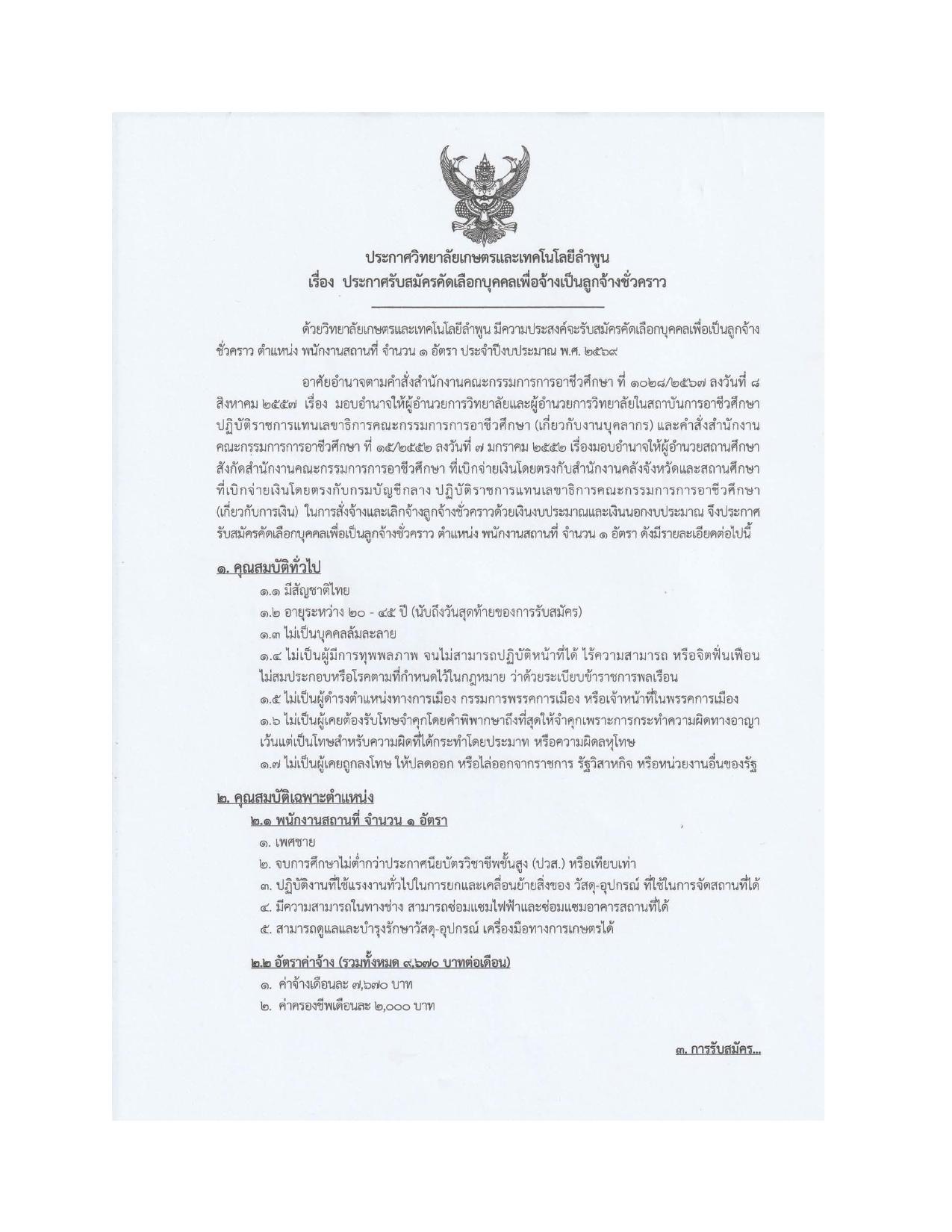 หน้า 1
