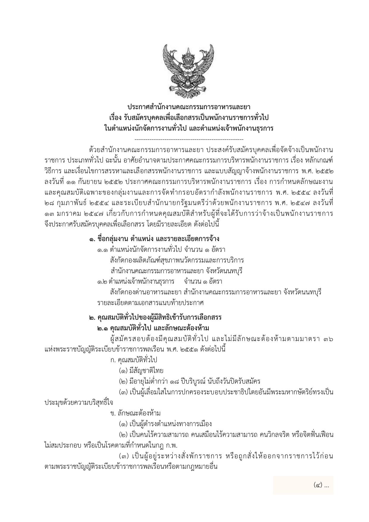 หน้า 1