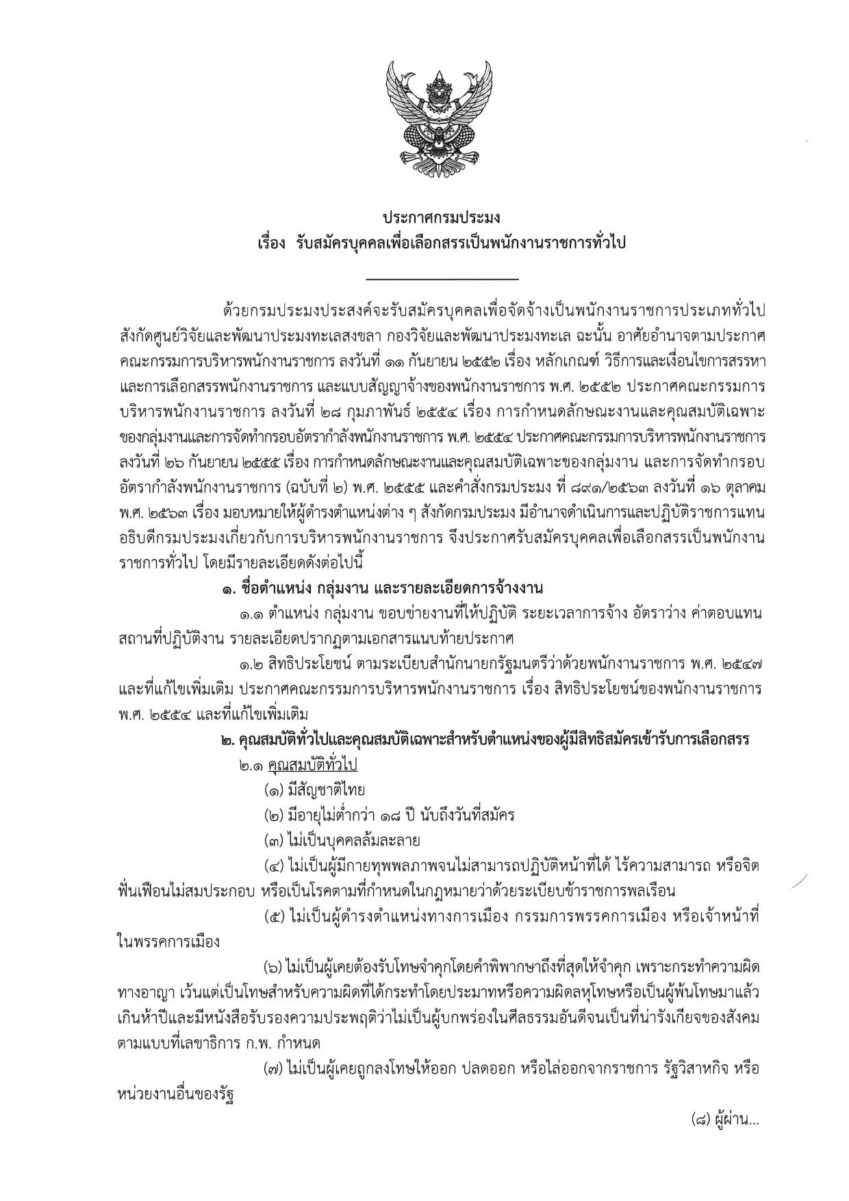 หน้า 1