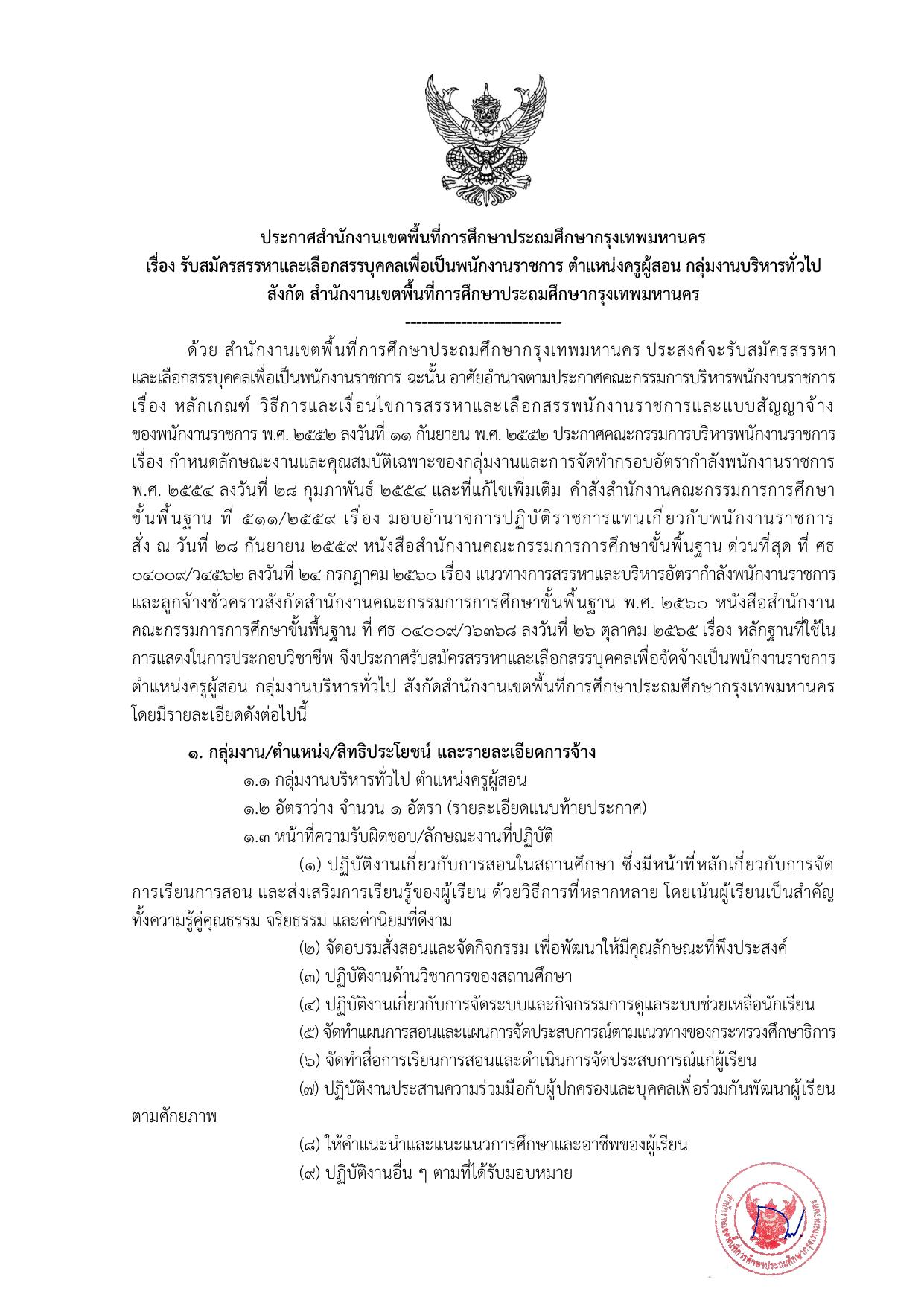 หน้า 1