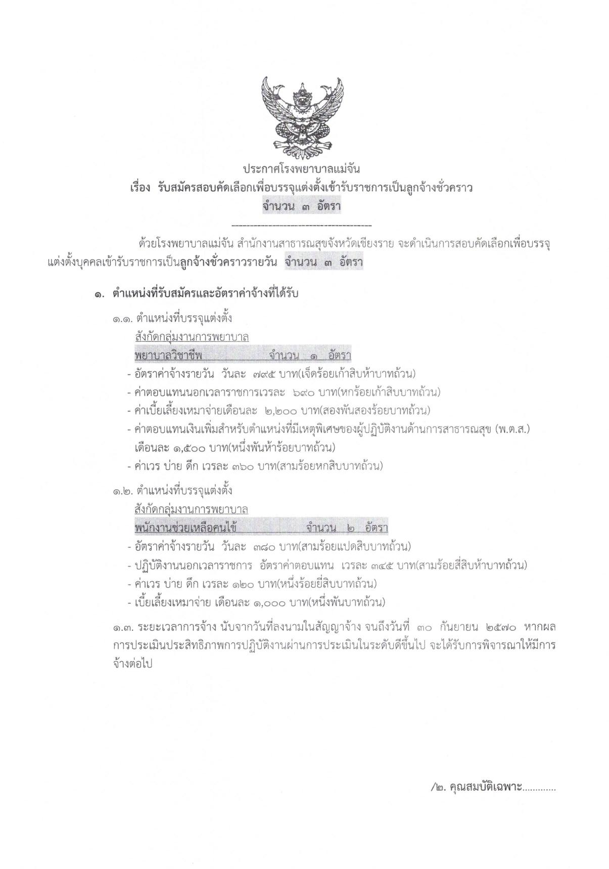 หน้า 1