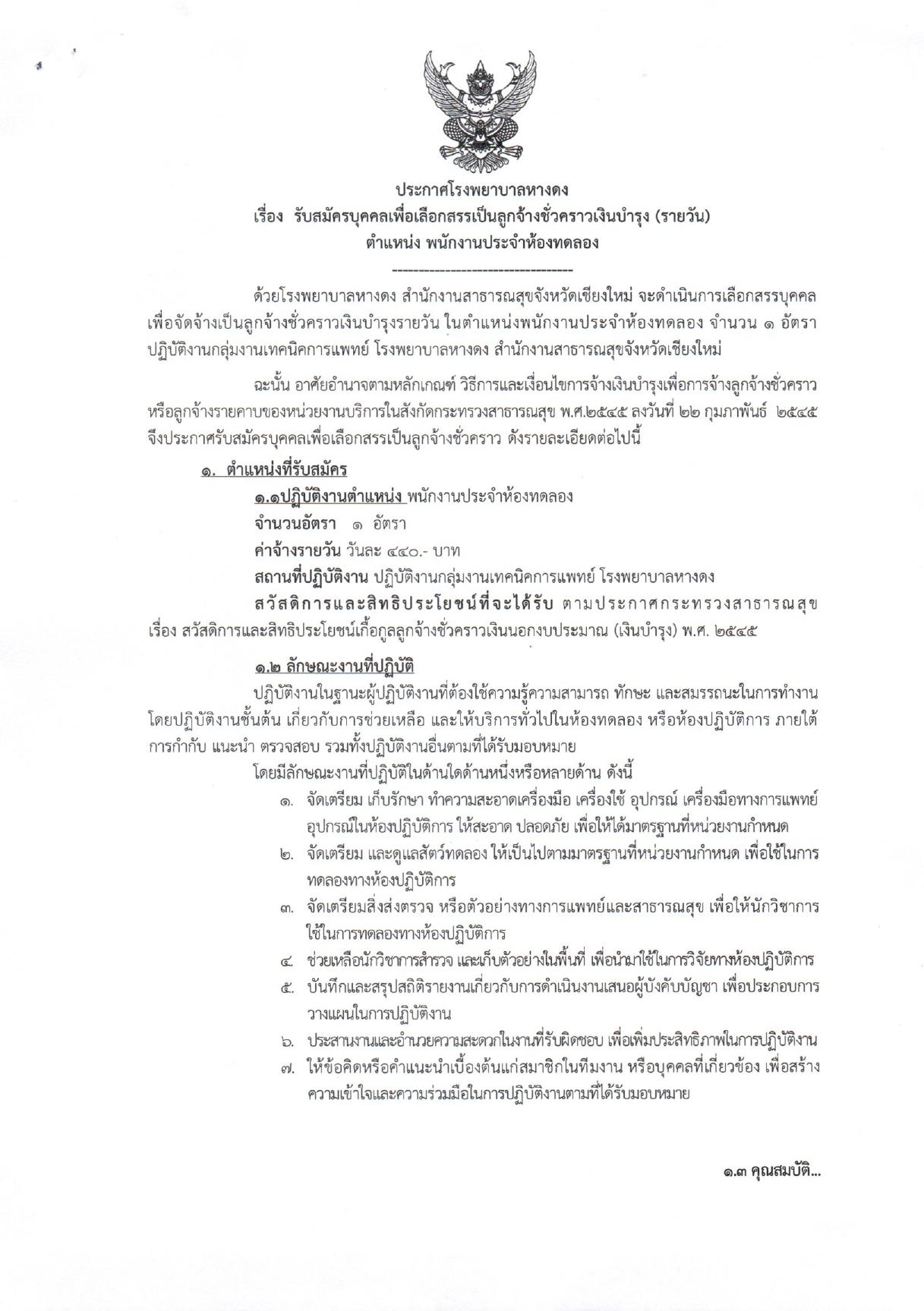 หน้า 1