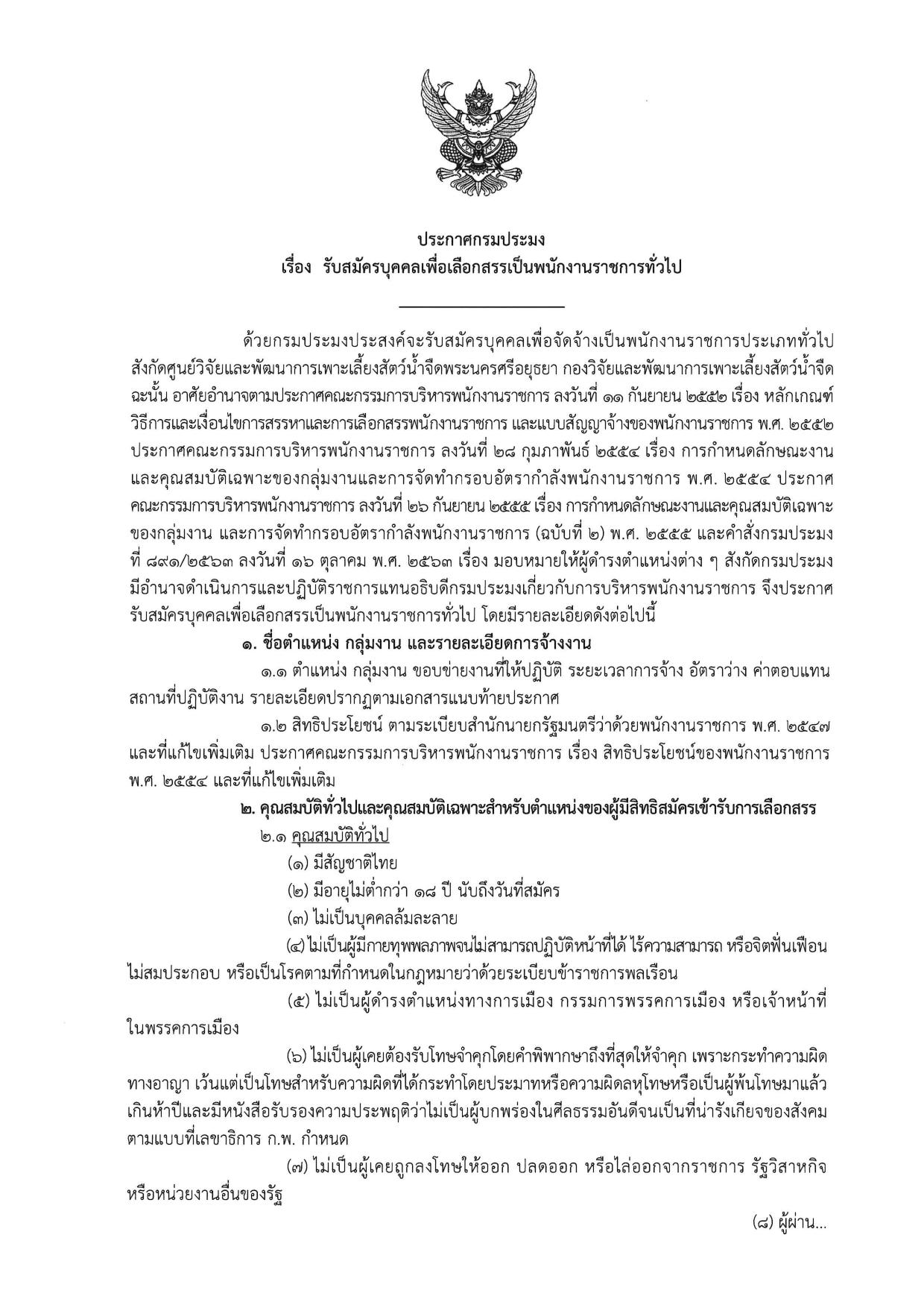 หน้า 1