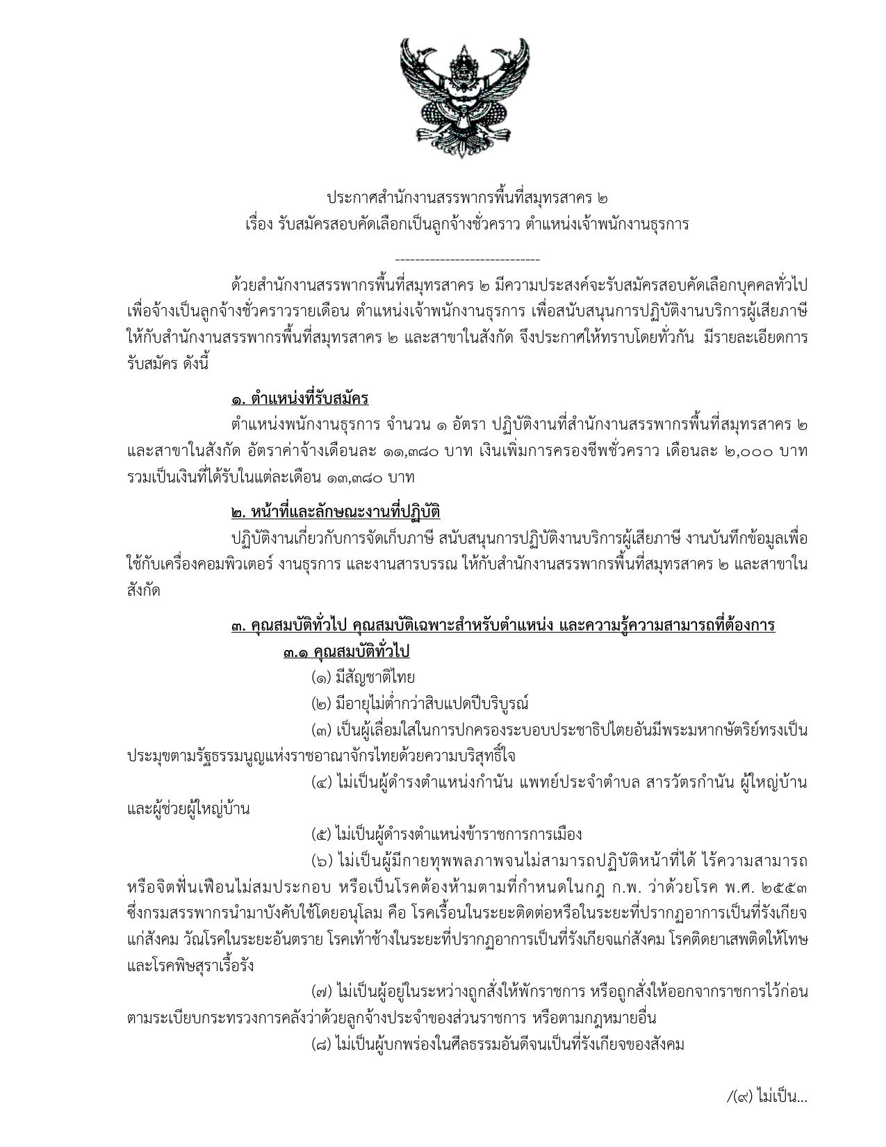 หน้า 1