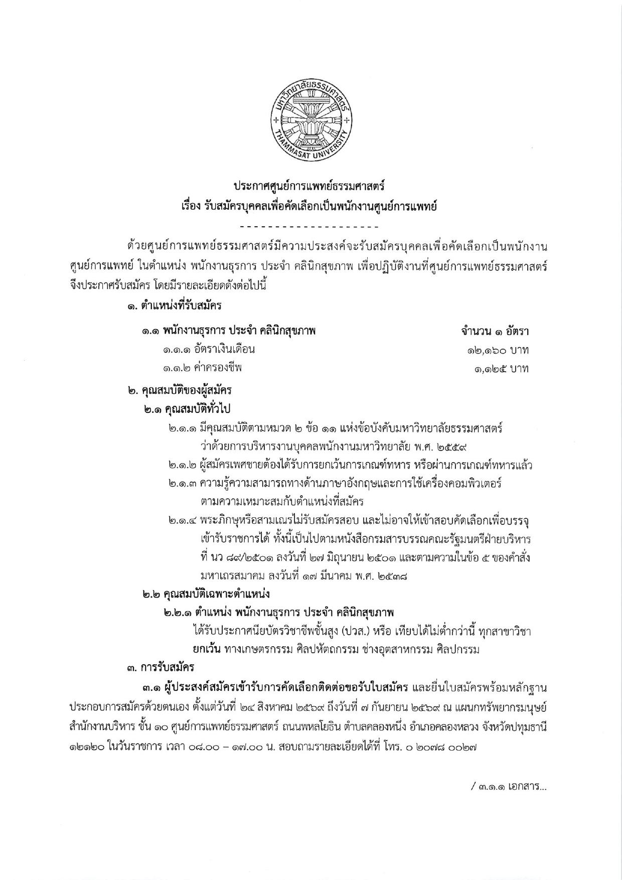 หน้า 1