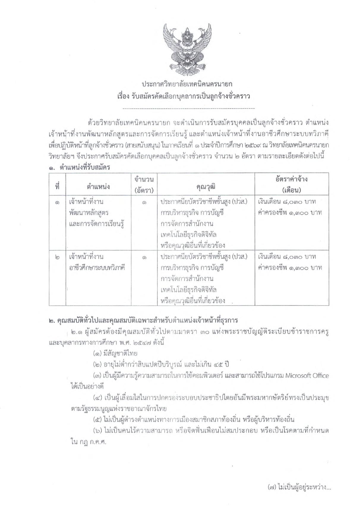 หน้า 1