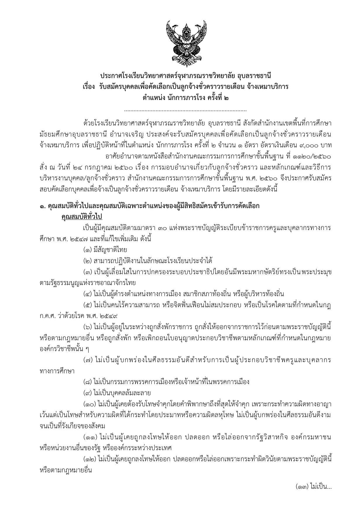 หน้า 1